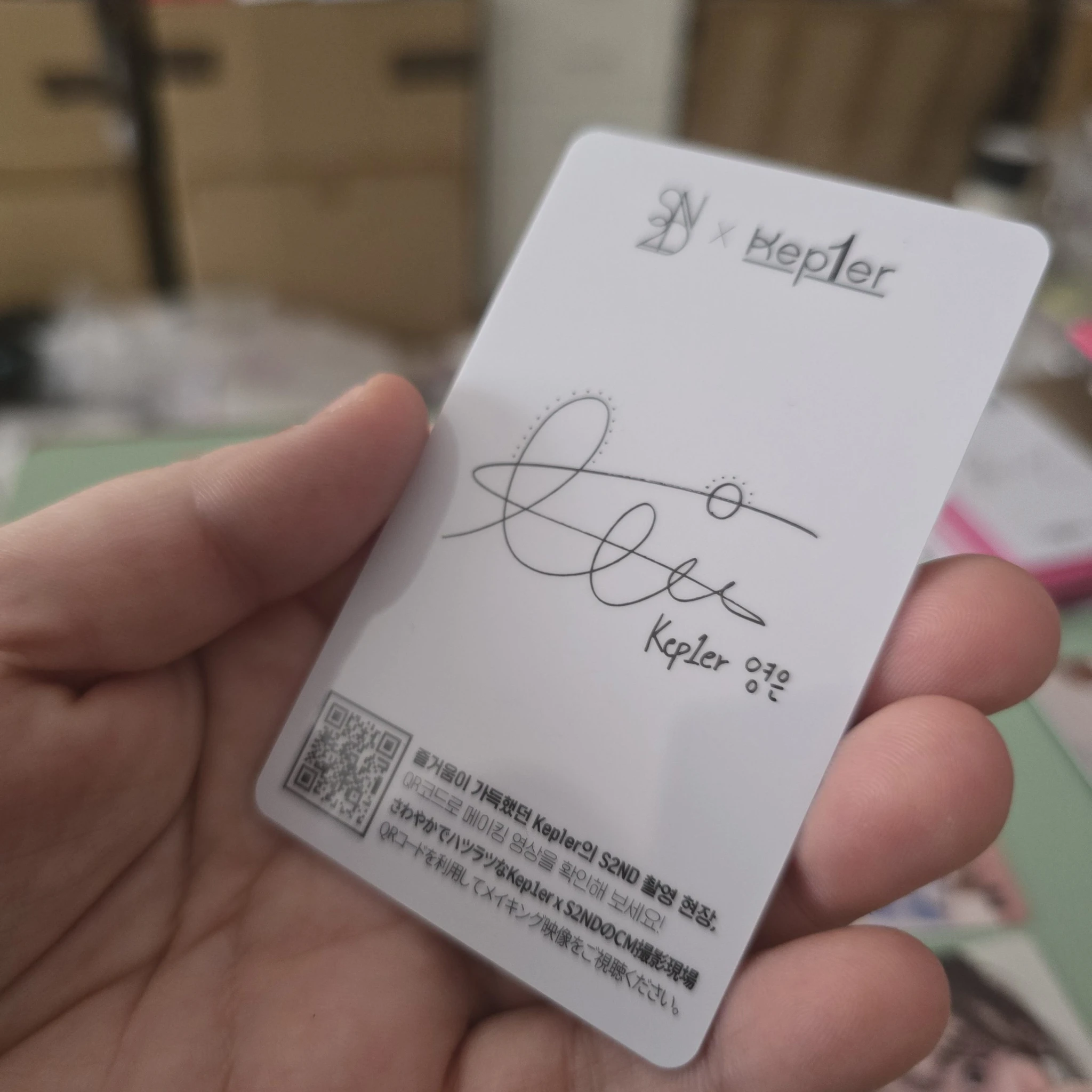 Kep1er Youngeun Kep1er - Youngeun - S2ND 2022 Pop Up Event listing photo 2