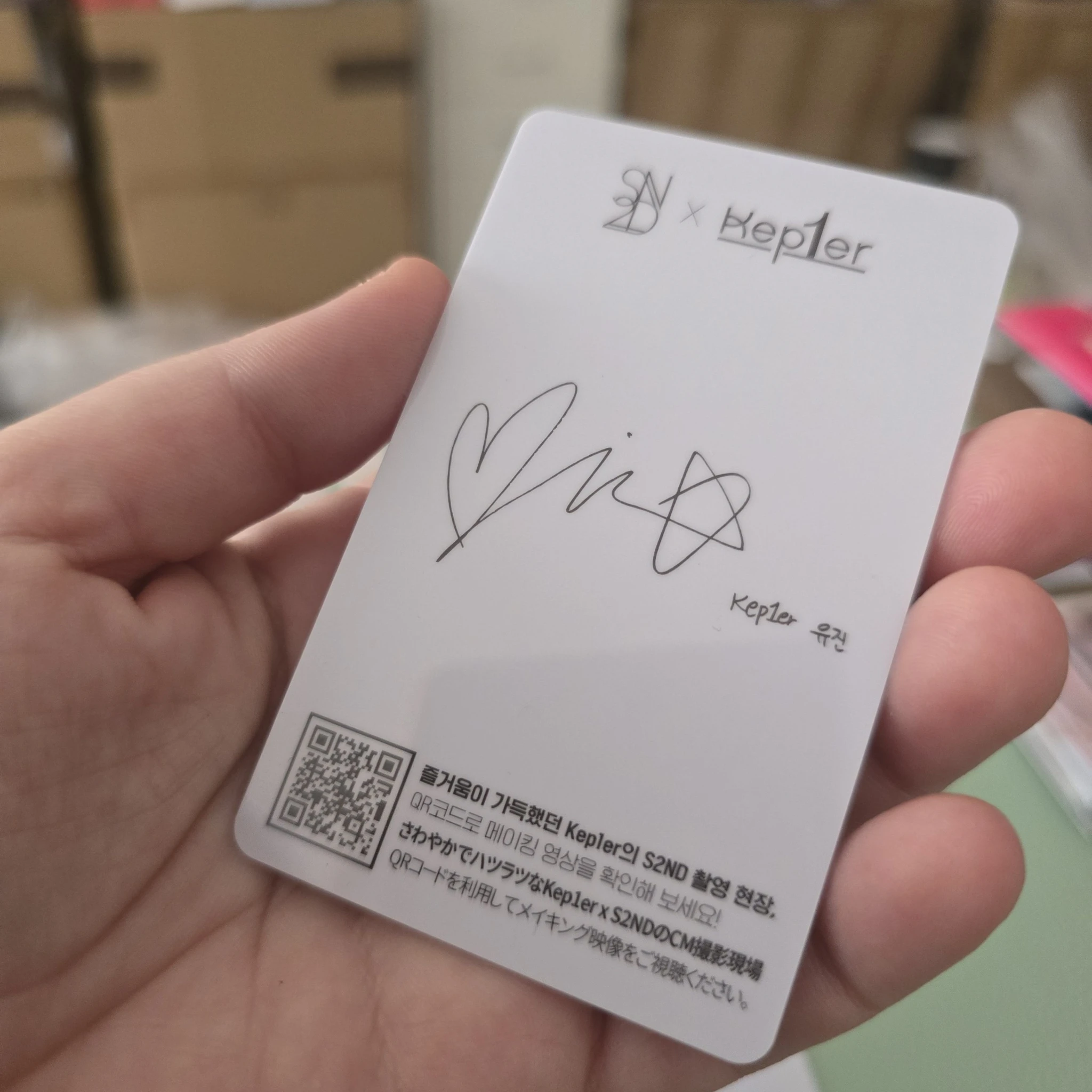 Kep1er Yujin Kep1er - Yujin - S2ND 2022 Pop Up Event regular version listing photo 2