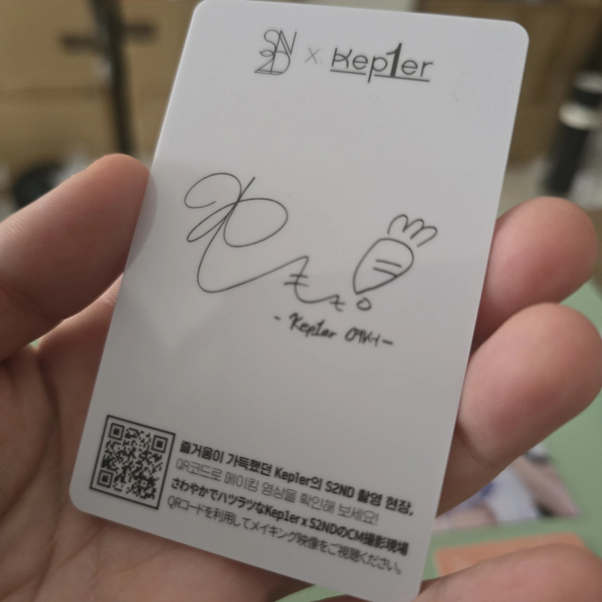Kep1er Yeseo Kep1er - Yeseo - S2ND 2022 Pop Up Event regular version listing photo 2