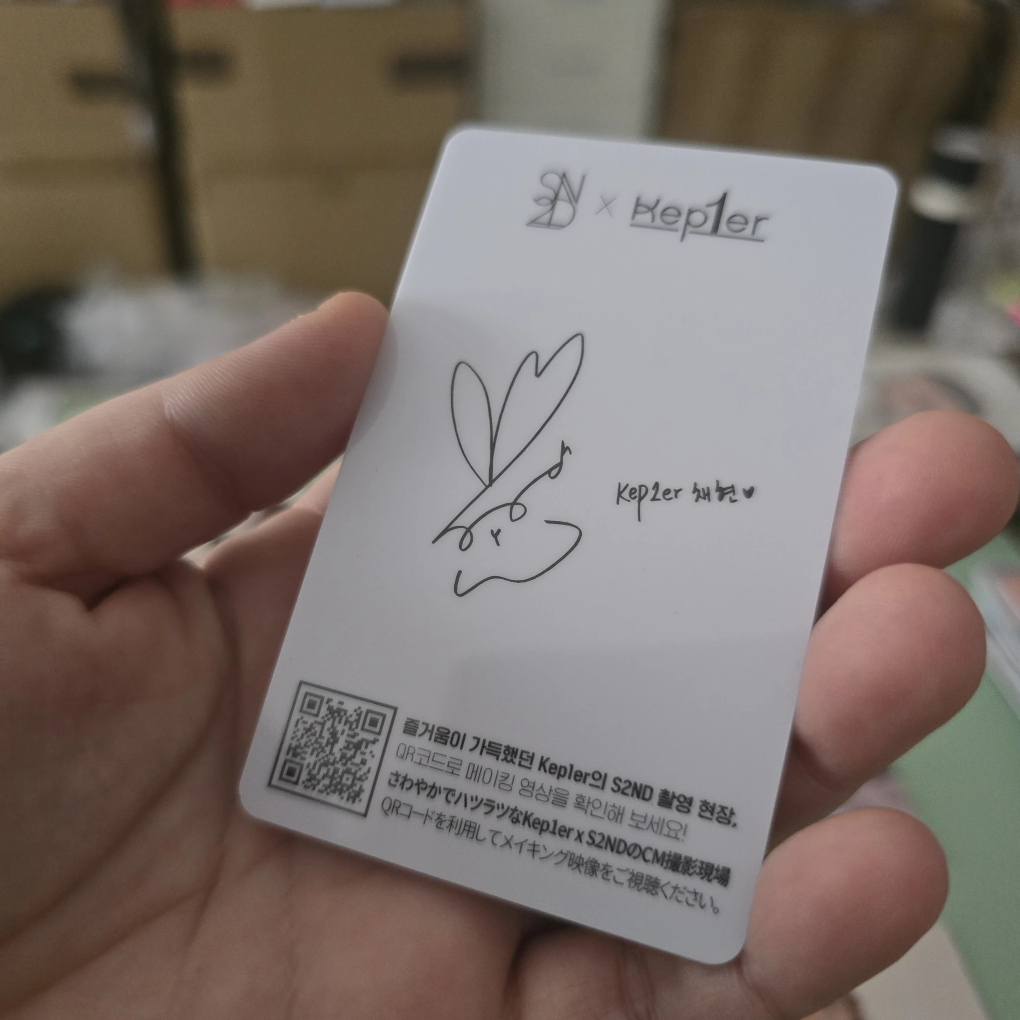 Kep1er Chaehyun Kep1er - Chaehyun - S2ND 2022 Pop Up Event regular version listing photo 2