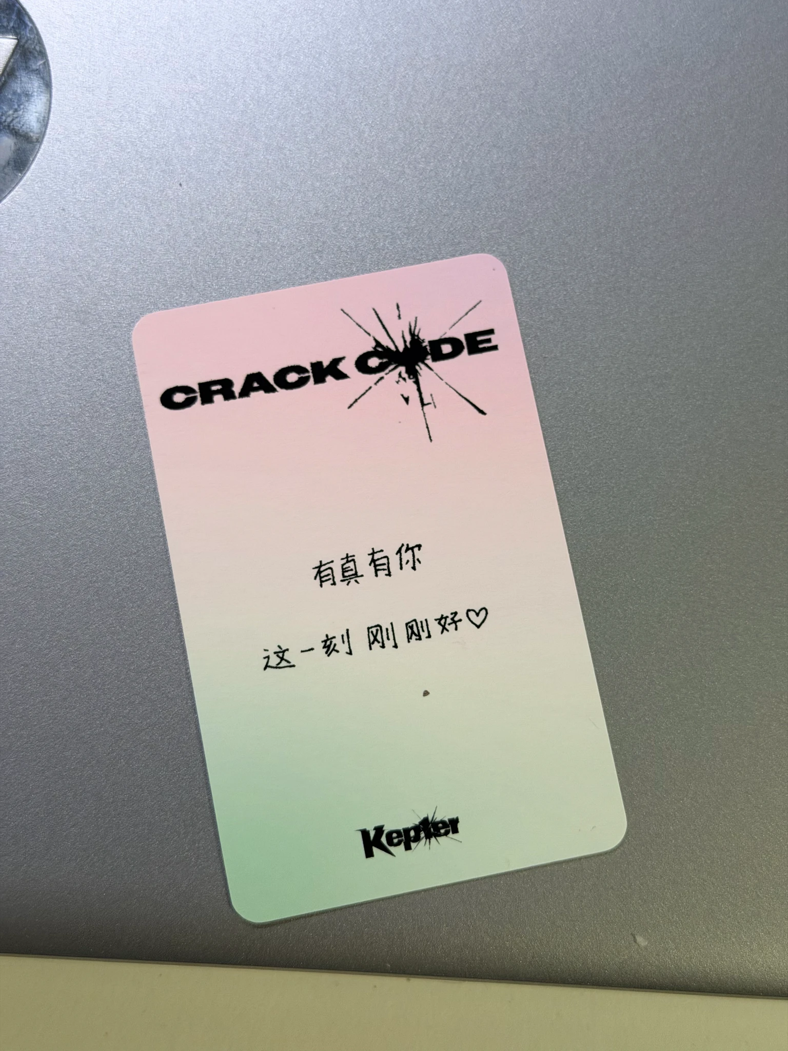 Kep1er Yujin Kep1er - Yujin - Crack Code Album pob (pre-order benefit) shanghai fansign B version listing photo 2
