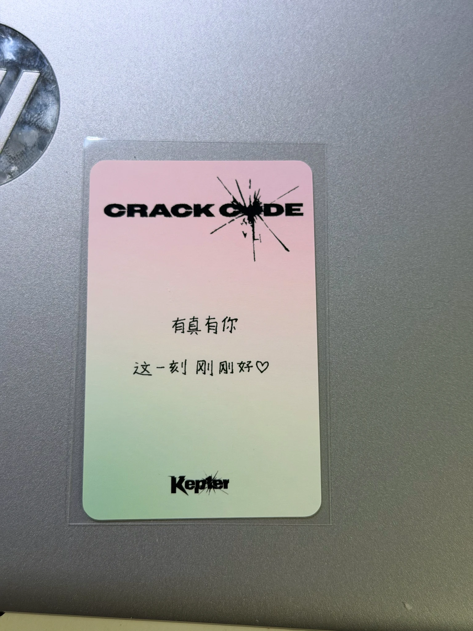 Kep1er Yujin Kep1er - Yujin - Crack Code Album pob (pre-order benefit) shanghai fansign B version listing photo 2