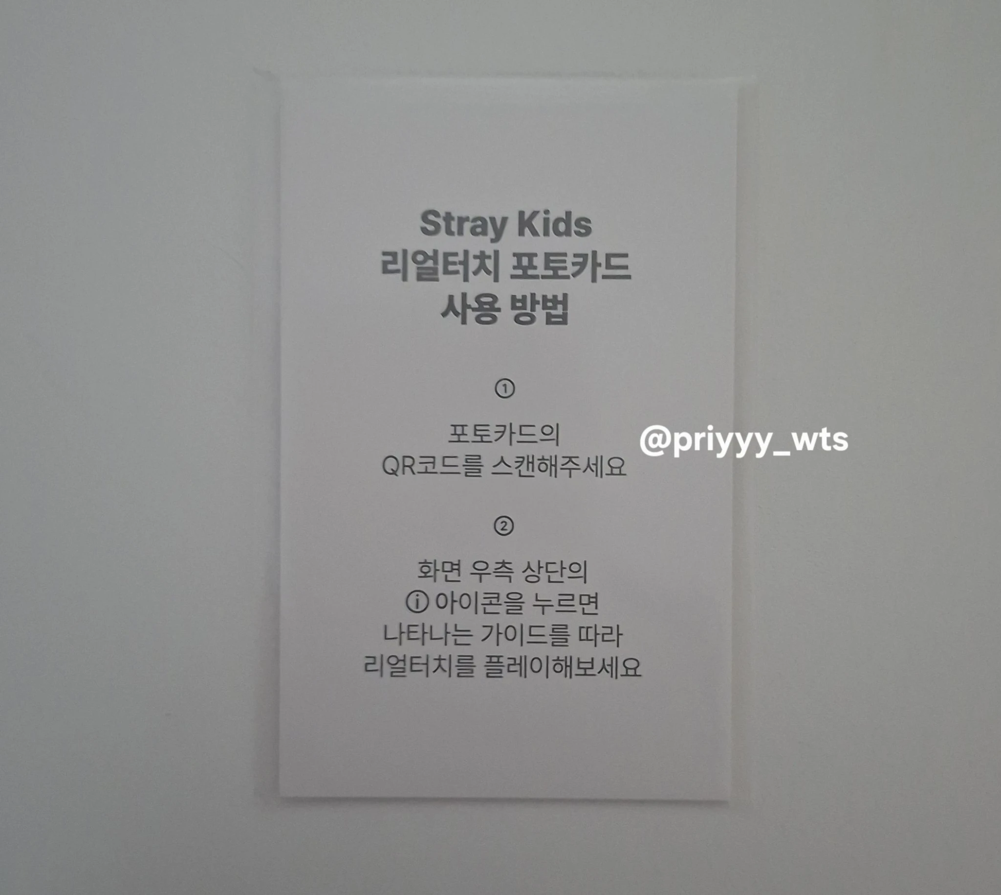 Stray Kids Changbin Stray Kids - Changbin - KARMA Album round 1 real touch lucky draw (LD) online jyp/fans shop qr card listing photo 2