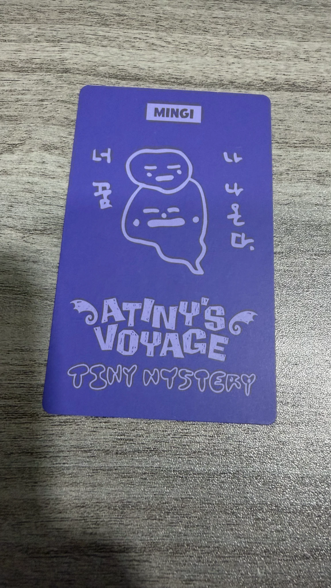 ATEEZ Mingi ATEEZ - Mingi - 2026 ATEEZ Fanmeeting - Atiny's Voyage: Tiny Mystery Event fan meeting domestic (kr) trading card version 1 listing photo 2