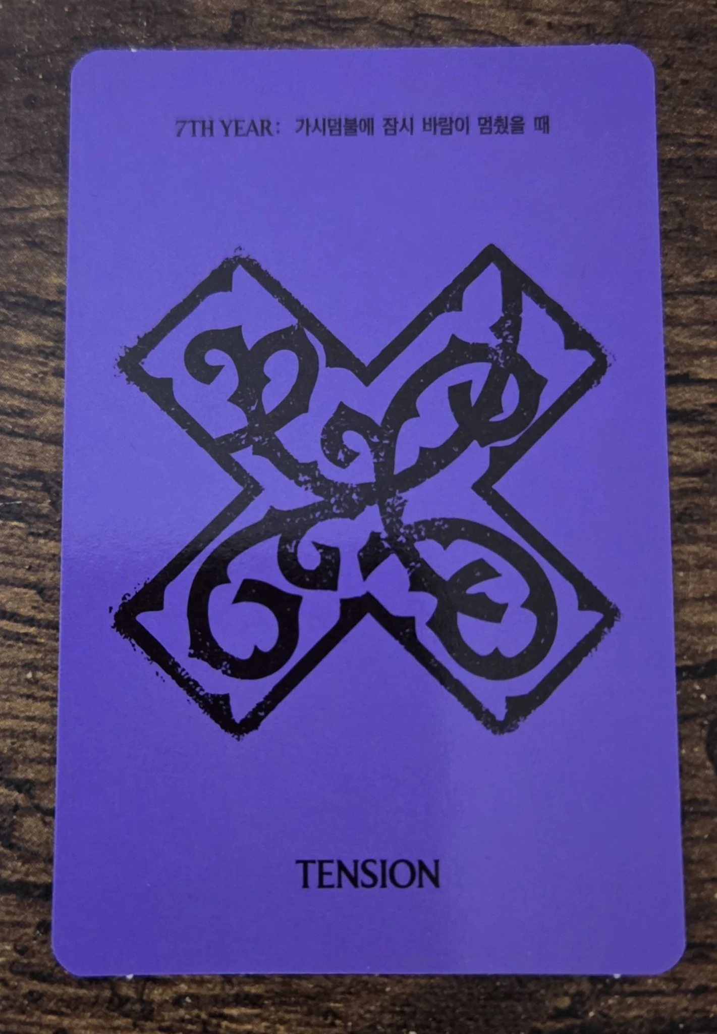 TOMORROW X TOGETHER Soobin TOMORROW X TOGETHER - 7TH YEAR: A Moment of Stillness in the Thorns Album album photocard tension version listing photo 2