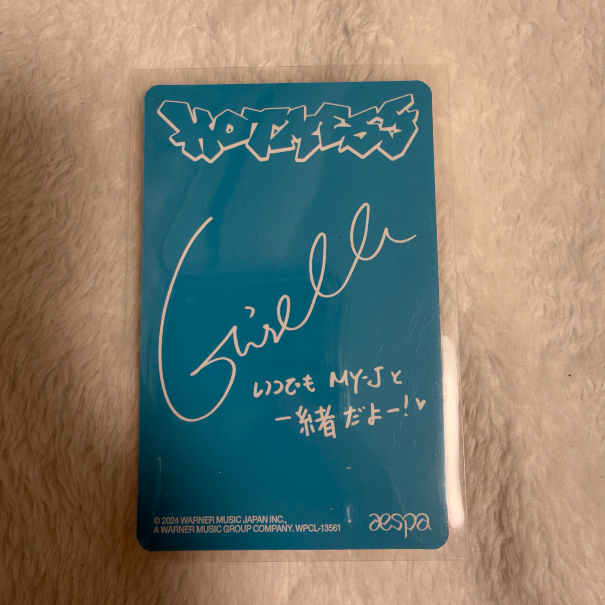 aespa Giselle AESPA - Giselle - HOT MESS Album hot mess ver. listing photo 2