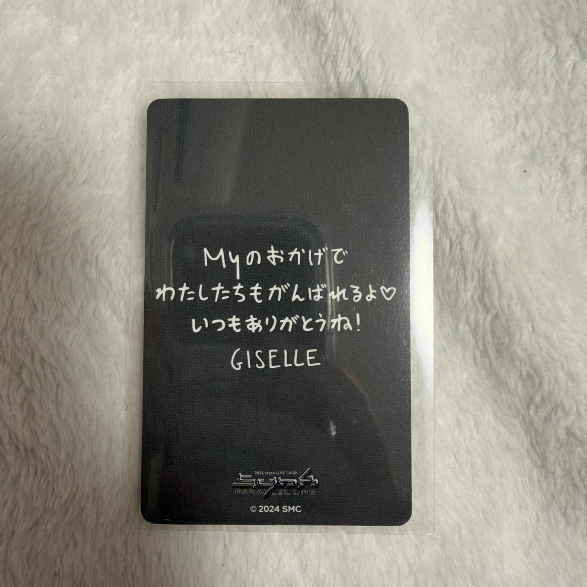 aespa Giselle aespa - Giselle - SYNK : PARALLEL LINE Event offline purchase benefit japan listing photo 2
