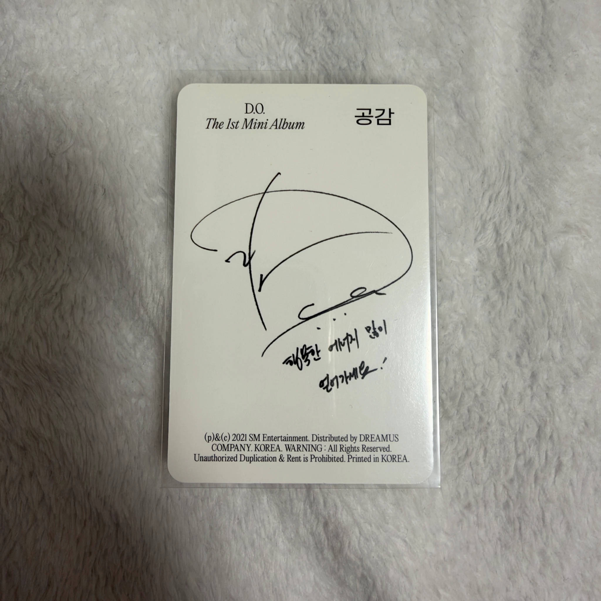 EXO D.O. EXO - D.O. - Empathy Album album photocard photobook version listing photo 2