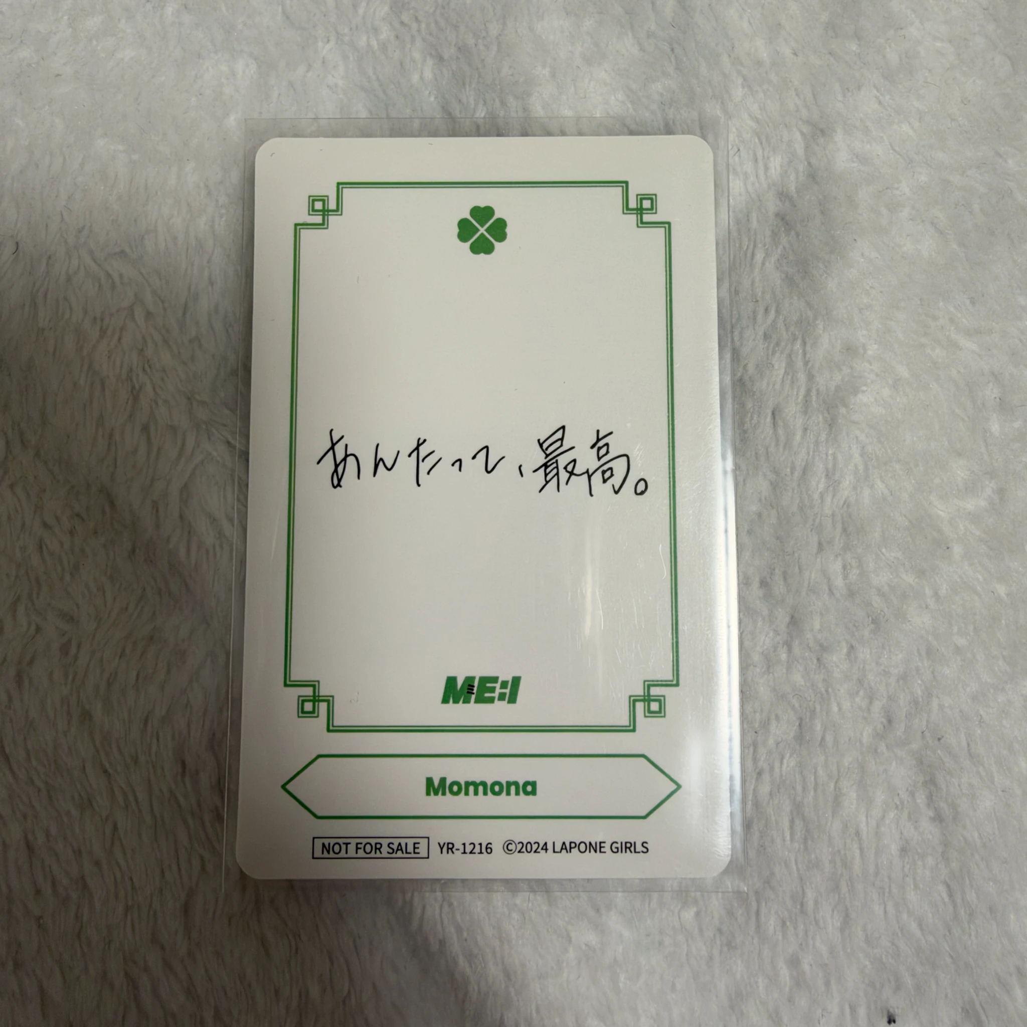 ME:I Momona  ME:I - Momona  - MIRAI  Album album photocard standard version listing photo 2