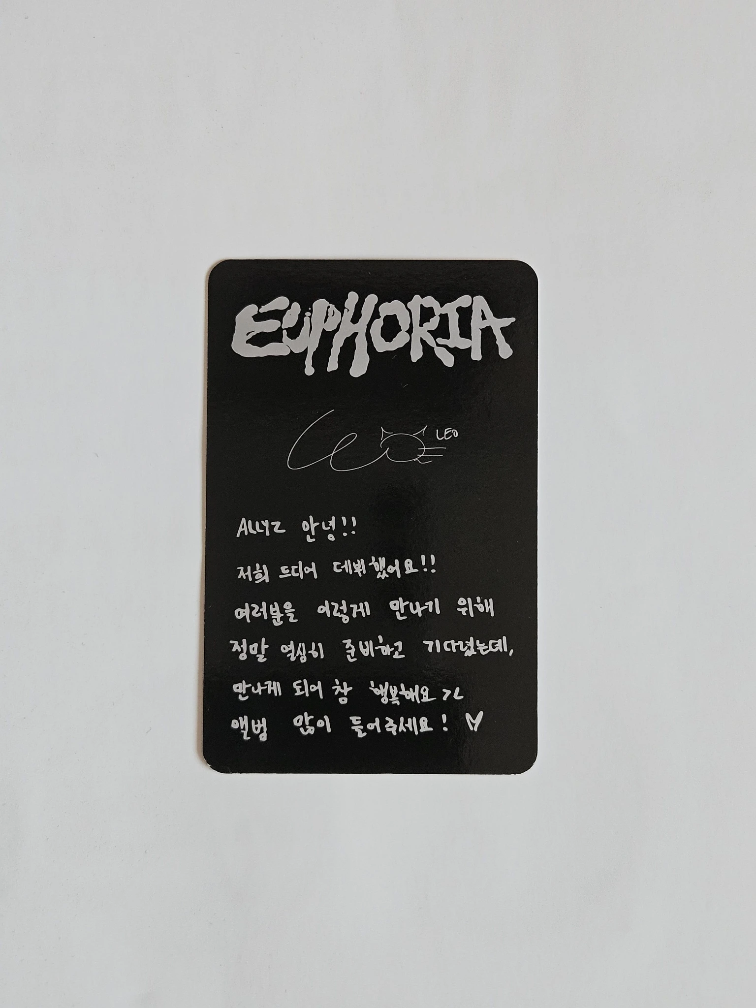 ALPHA DRIVE ONE Leo ALPHA DRIVE ONE - Leo - EUPHORIA Album album photocard listing photo 2