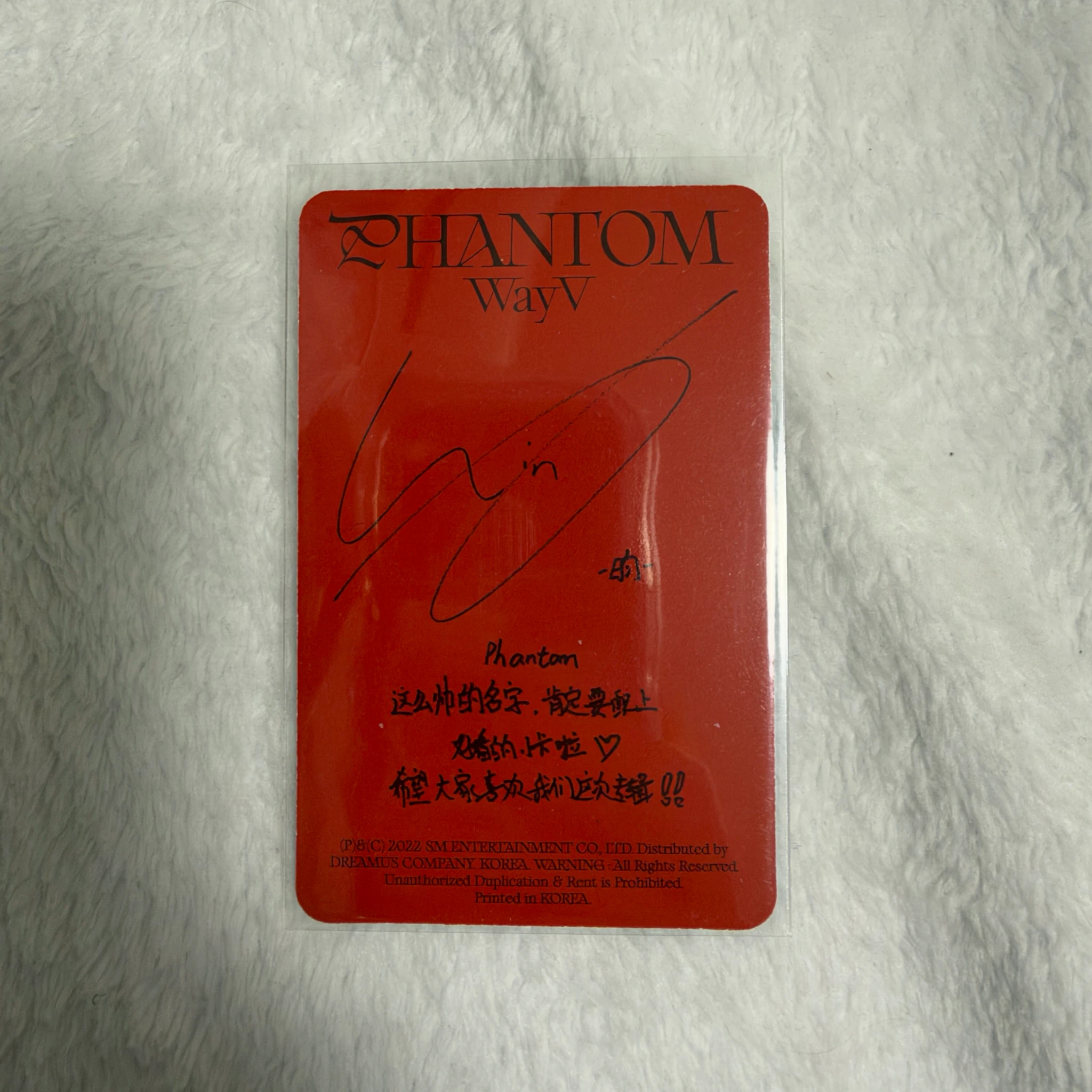 WayV Winwin WayV - Winwin - Phantom Album overture version listing photo 2