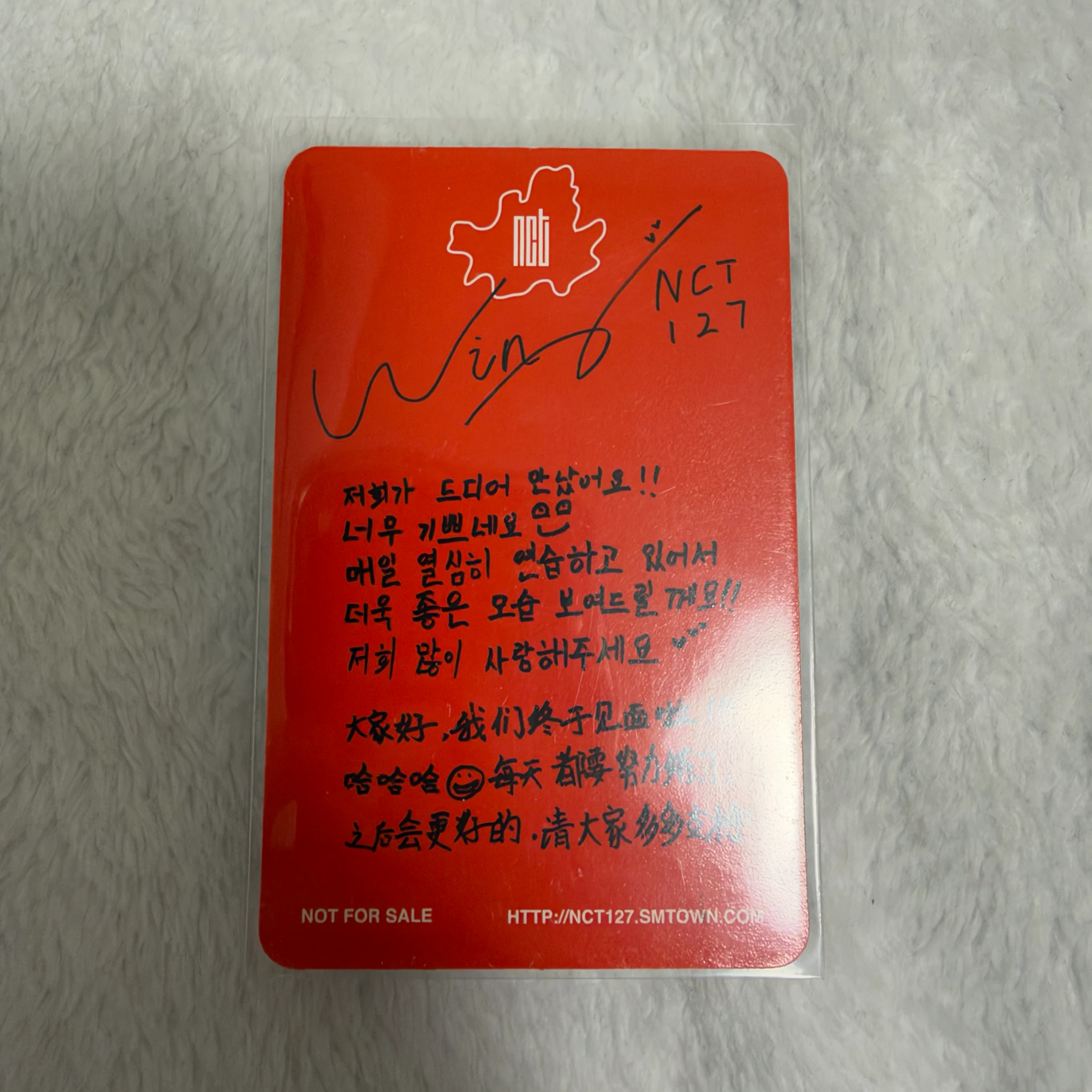 NCT 127 Winwin NCT 127 - Winwin - Fire truck Album album photocard listing photo 2