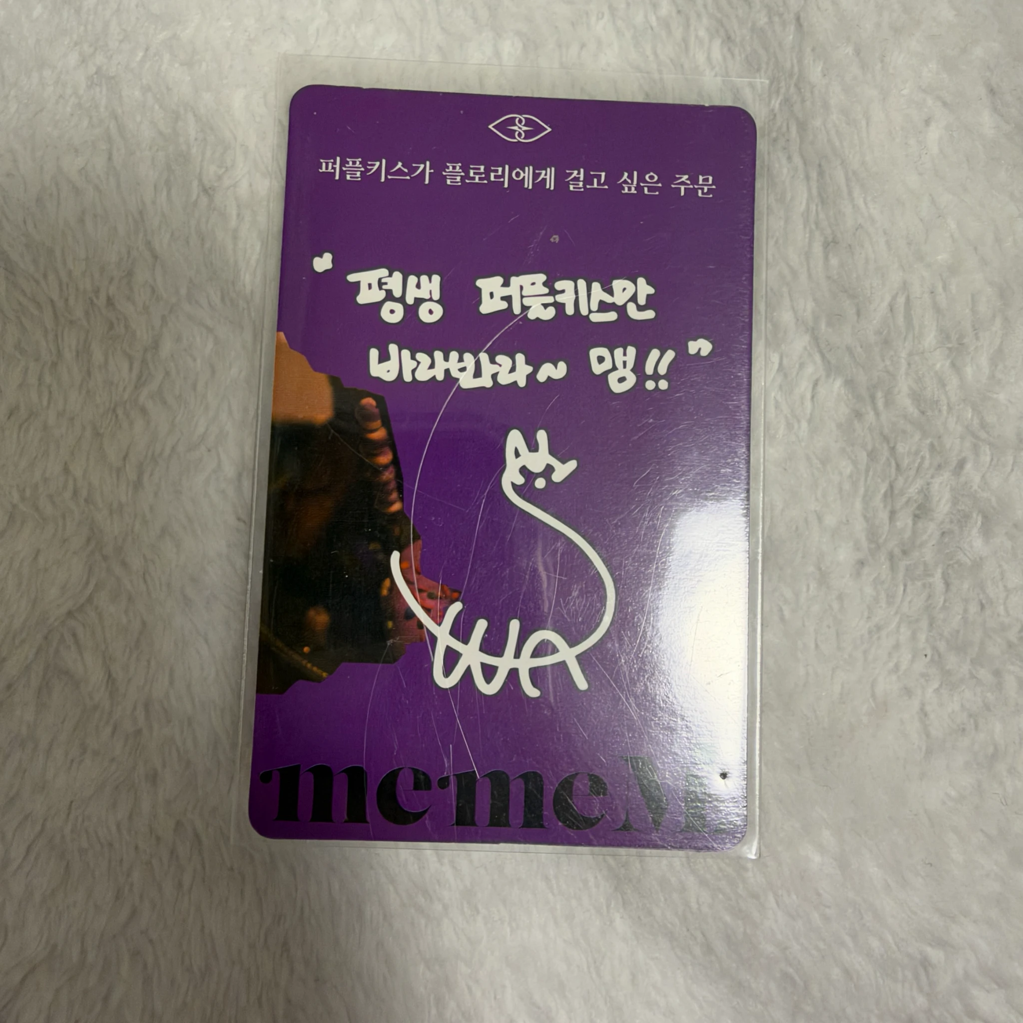 PURPLE KISS Swan PURPLE KISS - Swan - memeM Album M version album photocard listing photo 2