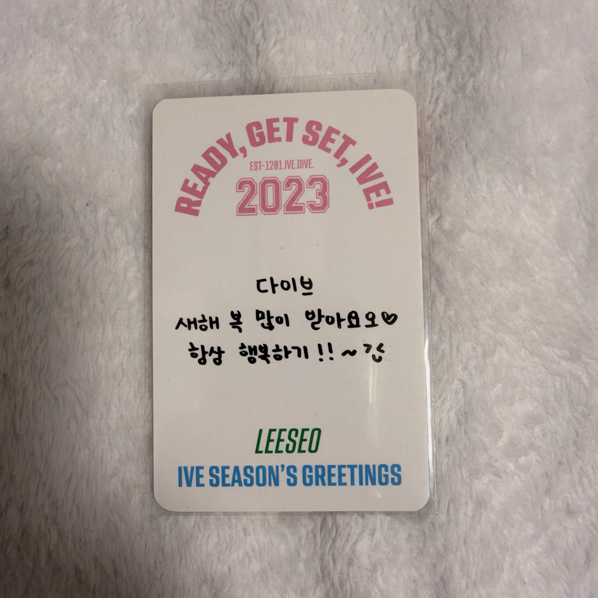 IVE Leeseo IVE - Leeseo - 2023 Season’s Greetings: READY, GET SET, IVE! Other season's greetings listing photo 2