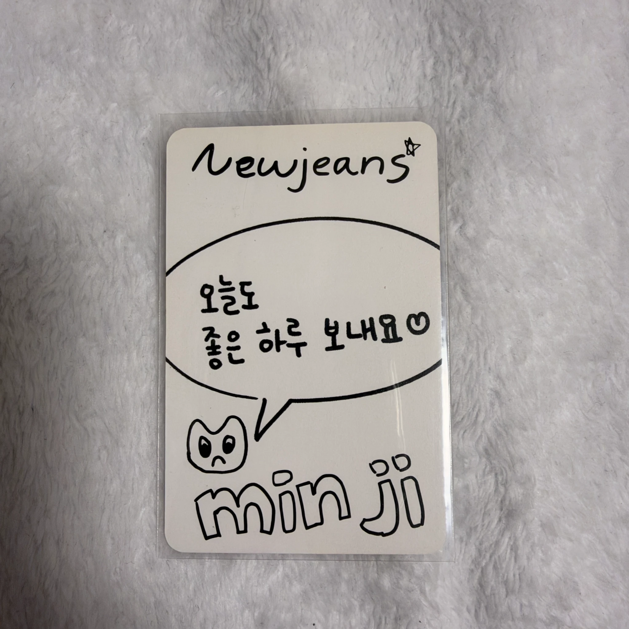 NewJeans Minji NewJeans - Minji - New Jeans Album album photocard weverse album version C version version 1 listing photo 2