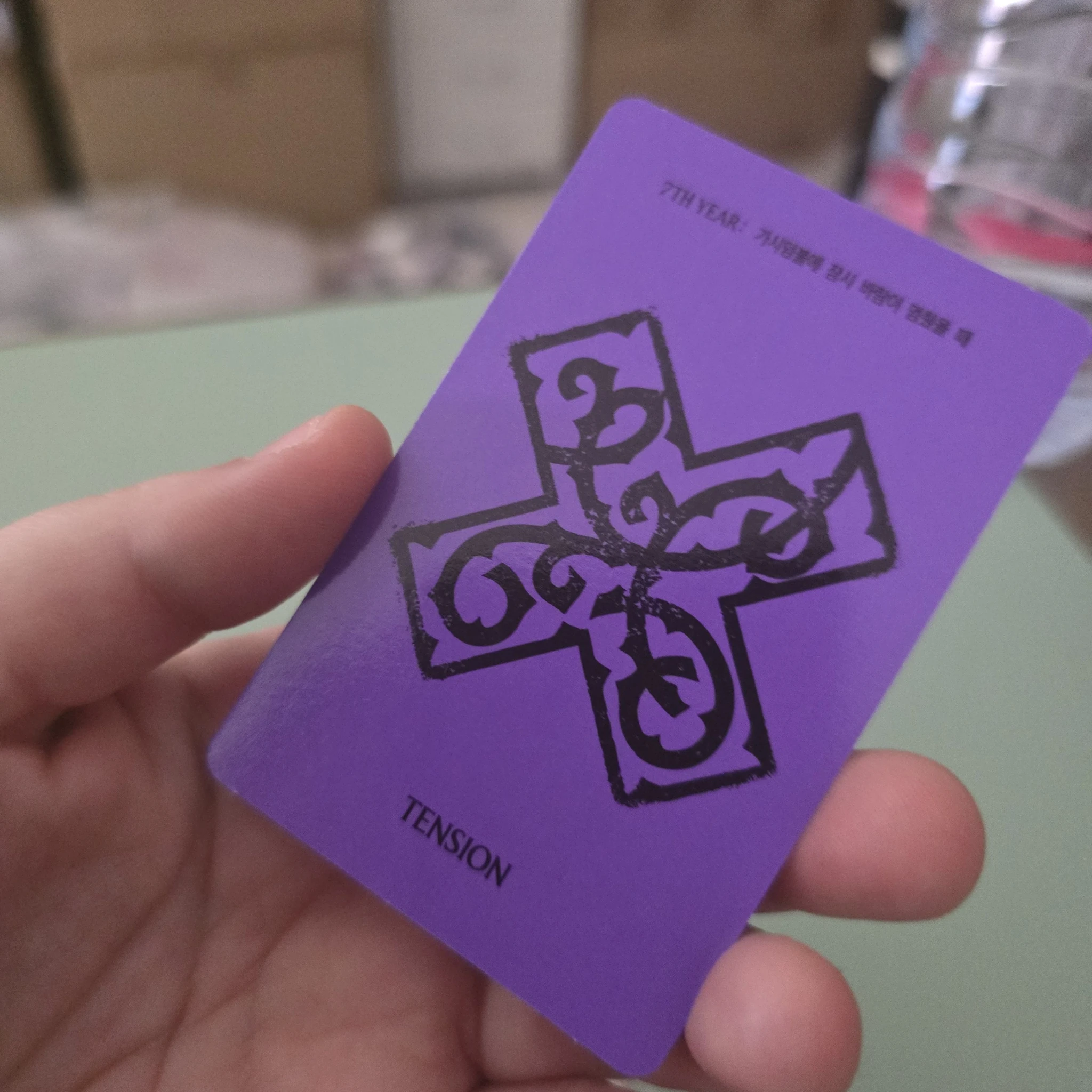 TOMORROW X TOGETHER Soobin TOMORROW X TOGETHER - 7TH YEAR: A Moment of Stillness in the Thorns Album album photocard tension version listing photo 2