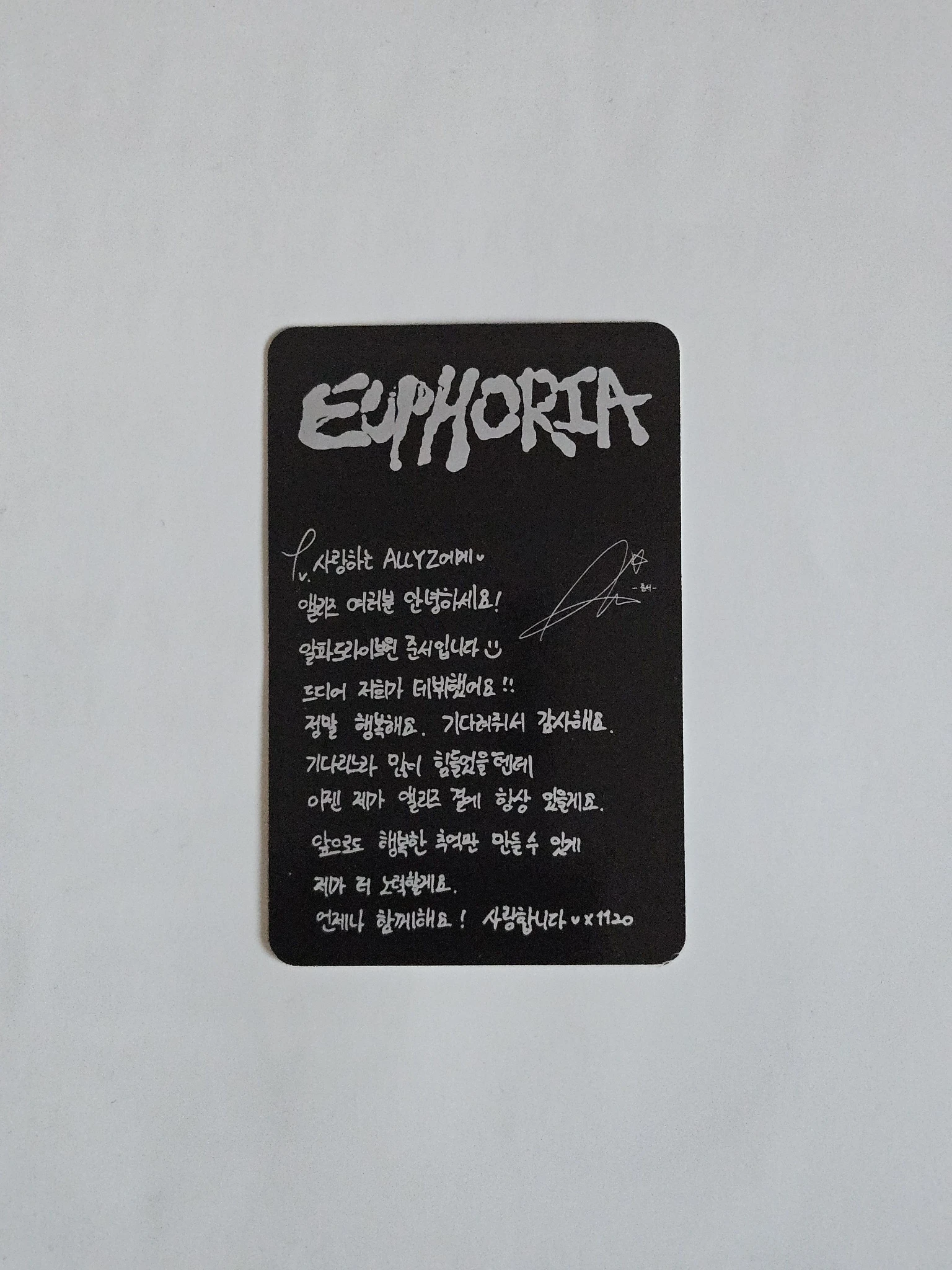 ALPHA DRIVE ONE Junseo ALPHA DRIVE ONE - Junseo - EUPHORIA Album album photocard listing photo 2