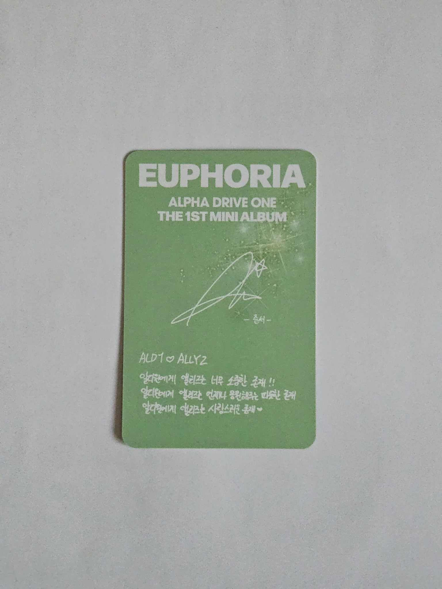 ALPHA DRIVE ONE Junseo ALPHA DRIVE ONE - Junseo - EUPHORIA Album jewel case version listing photo 2