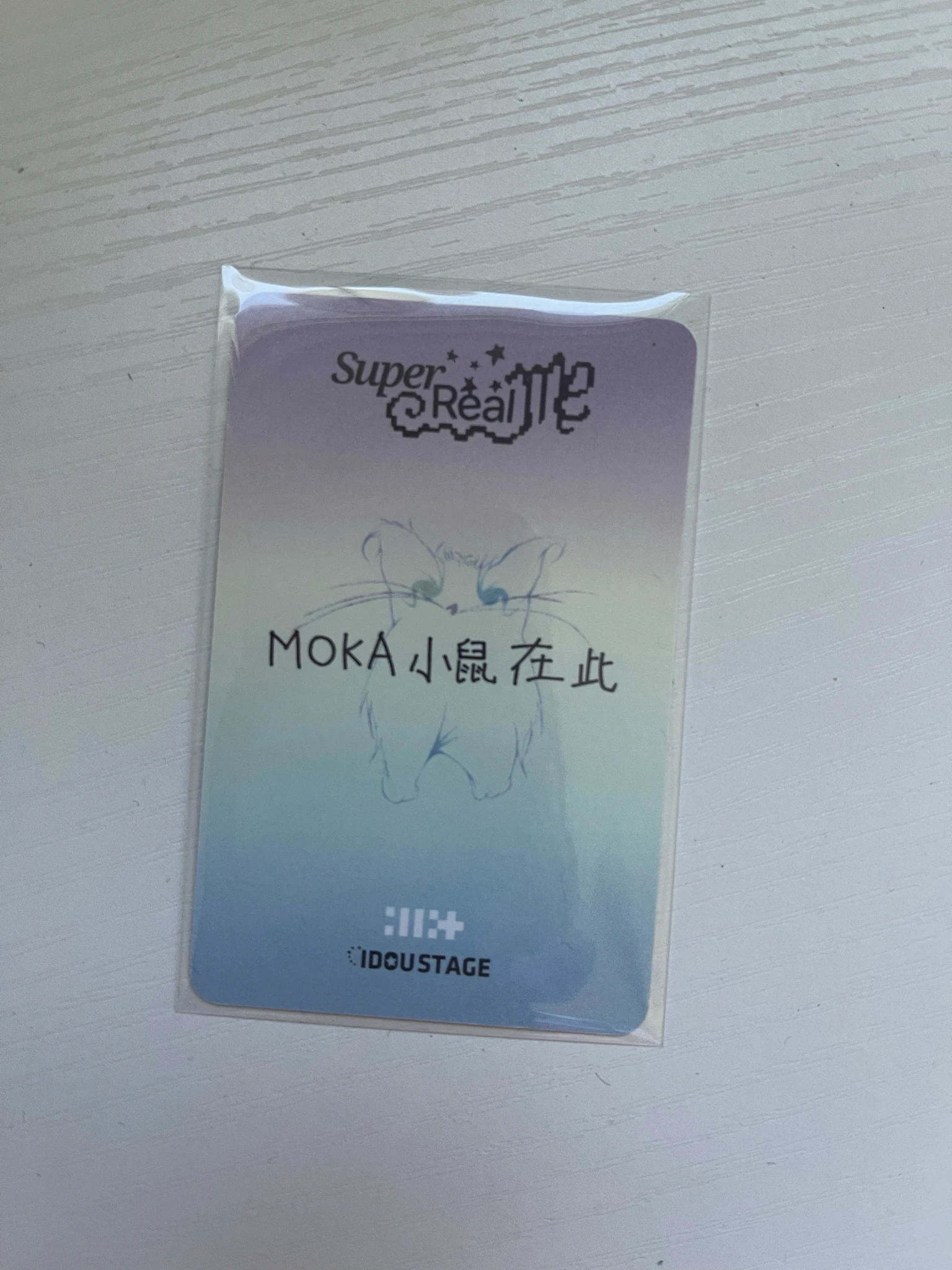 ILLIT Moka ILLIT - Moka - SUPER REAL ME Album idoustage video call round 3 listing photo 2