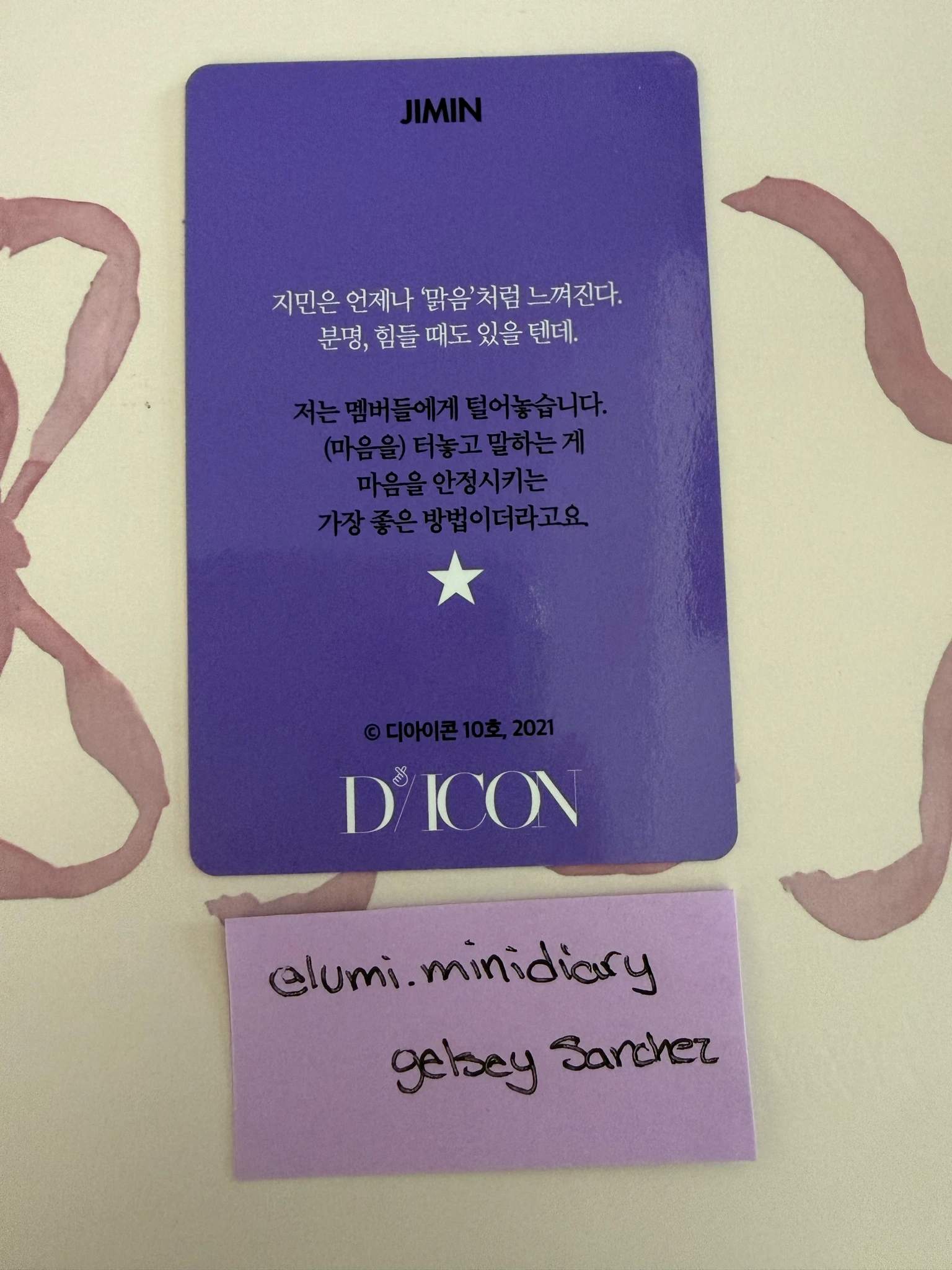BTS Jimin BTS - Jimin - D’ICON 101 Other listing photo 2