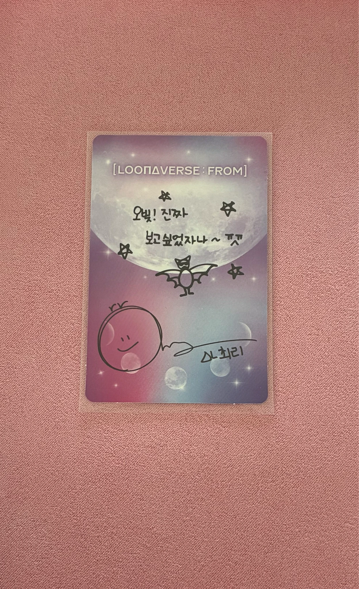 LOONA Choerry LOONA - Choerry - 2022 LOOΠΔ Concert [LOOΠΔVERSE : FROM] Event merch photocard mymusictaste (mmt) bracelet listing photo 2