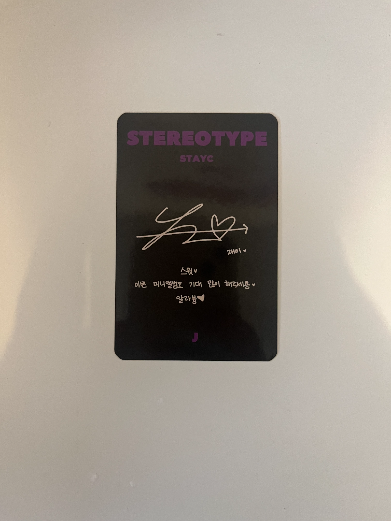 STAYC J STAYC - J - STEREOTYPE Album album photocard listing photo 2