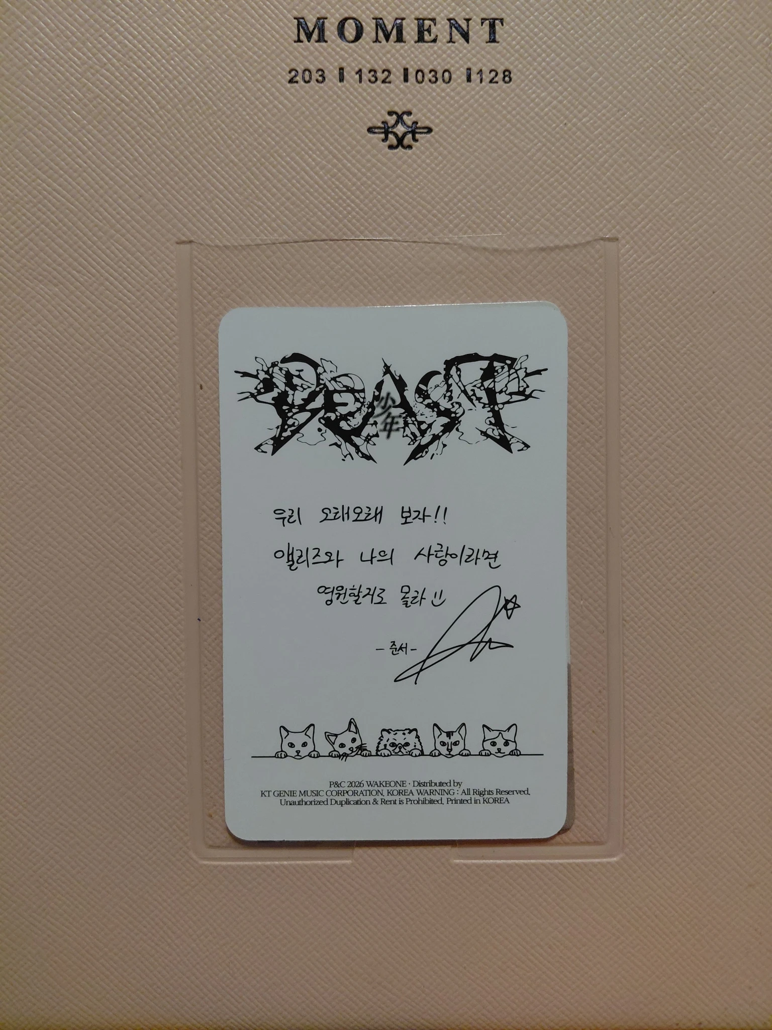 ALPHA DRIVE ONE Junseo ALPHA DRIVE ONE - Junseo - UNBREAKABLE : 少年BEAST Album album photocard hissing version listing photo 2