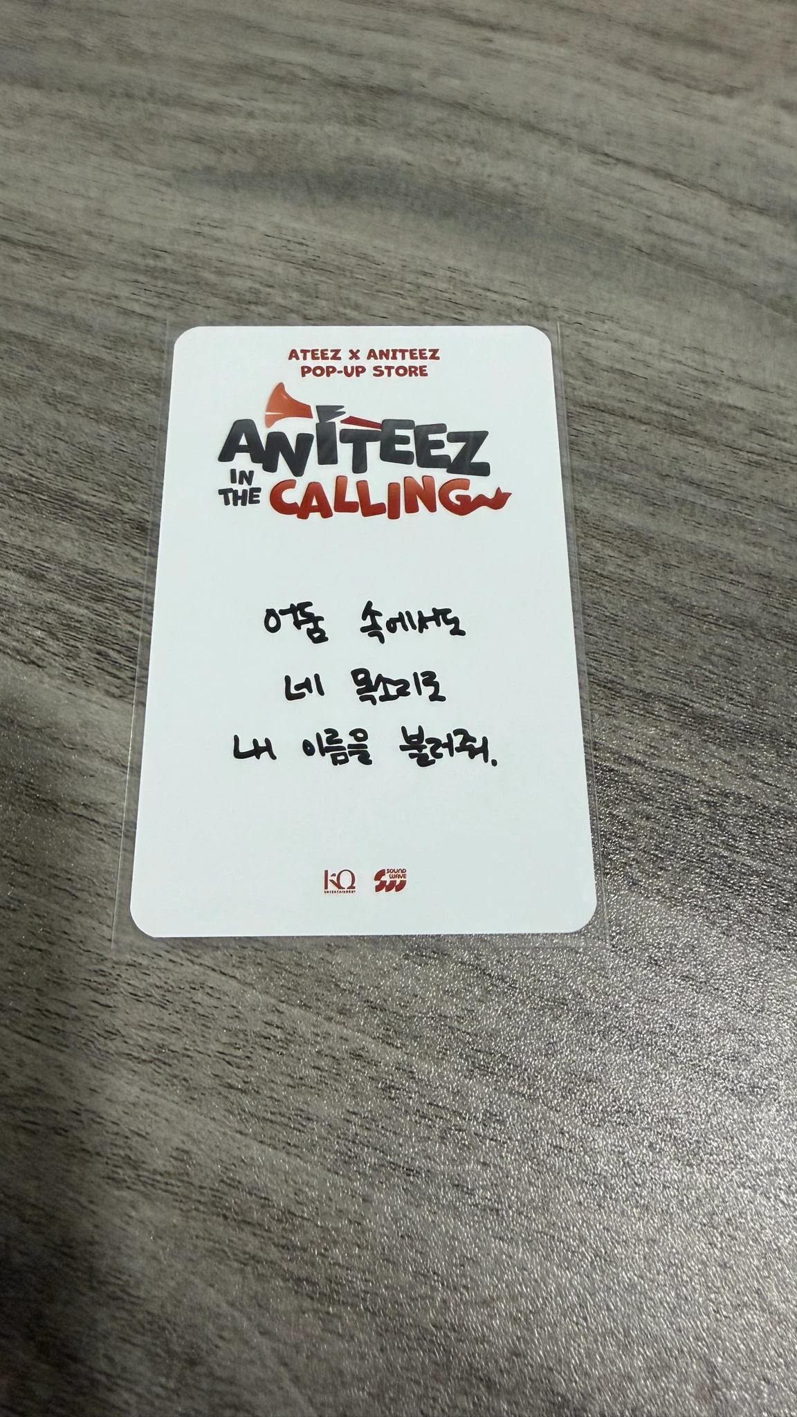 ATEEZ San ATEEZ - San - ANITEEZ IN THE CALLING Other purchase benefit listing photo 2