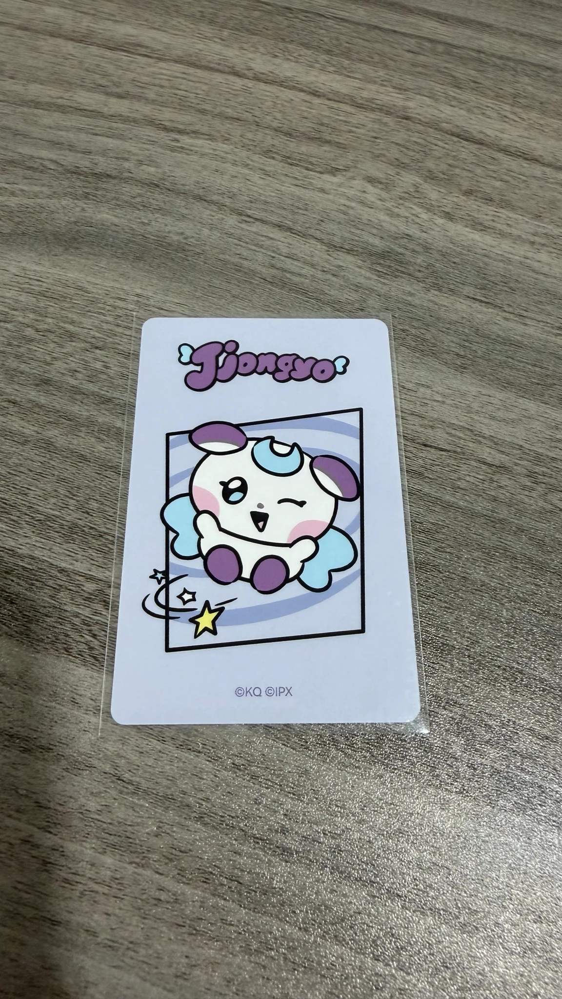 ATEEZ Jongho ATEEZ - Jongho - MIGHTEEZ Other random pc listing photo 2