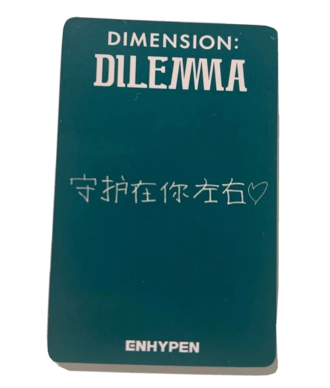 ENHYPEN Jake ENHYPEN - DIMENSION: DILEMMA Album yizhiyu round 1 listing photo 2
