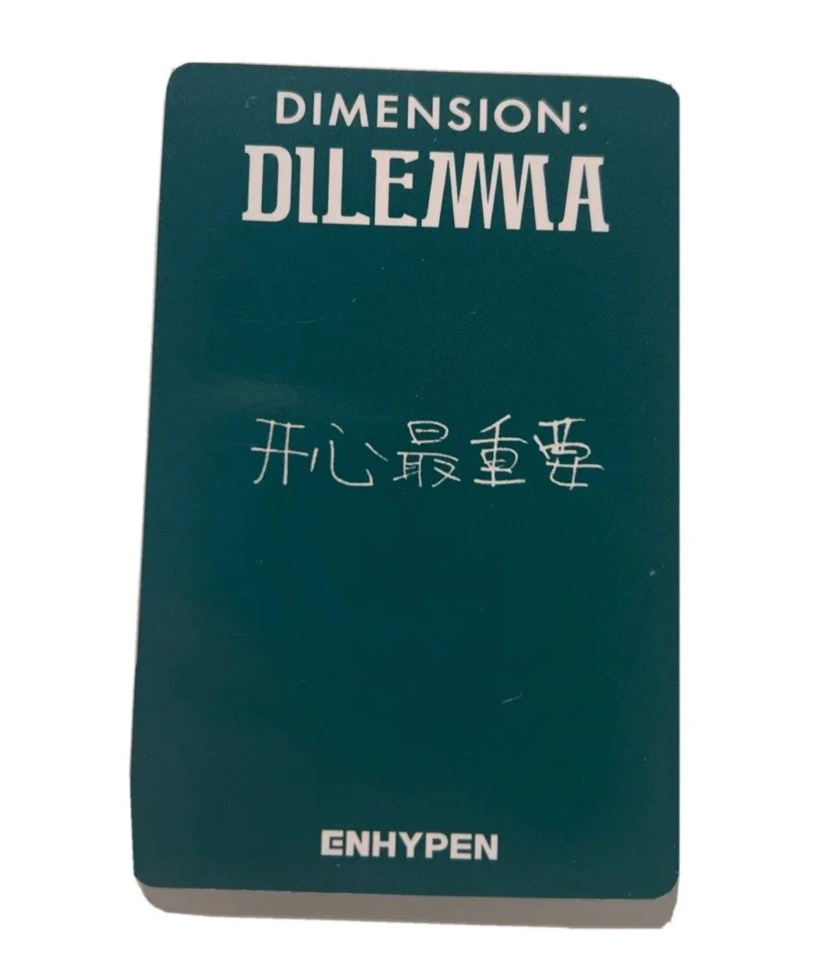 ENHYPEN Ni-ki ENHYPEN - DIMENSION: DILEMMA Album yizhiyu round 1 listing photo 2