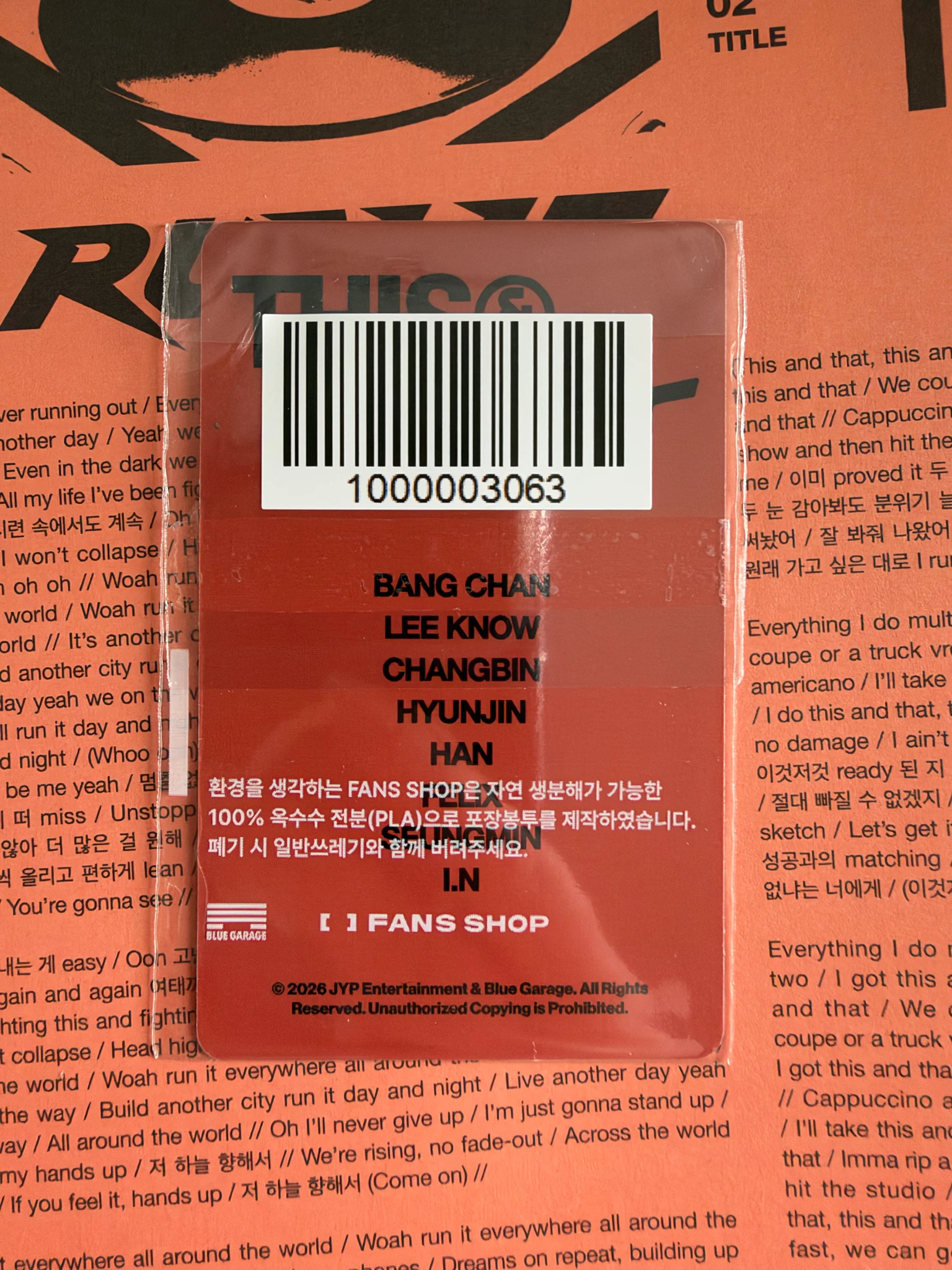 Stray Kids Seungmin Stray Kids - Seungmin - THIS & THAT Album jyp/fans shop lucky draw (LD) online & version listing photo 2
