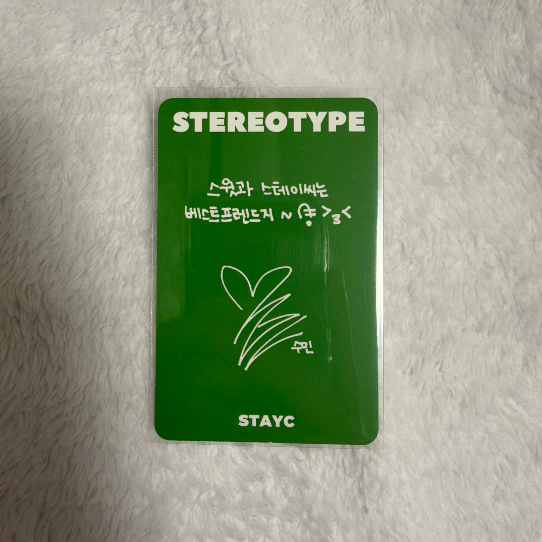STAYC Sumin STAYC - Sumin - STEREOTYPE Album merch photocard photo deco set listing photo 2