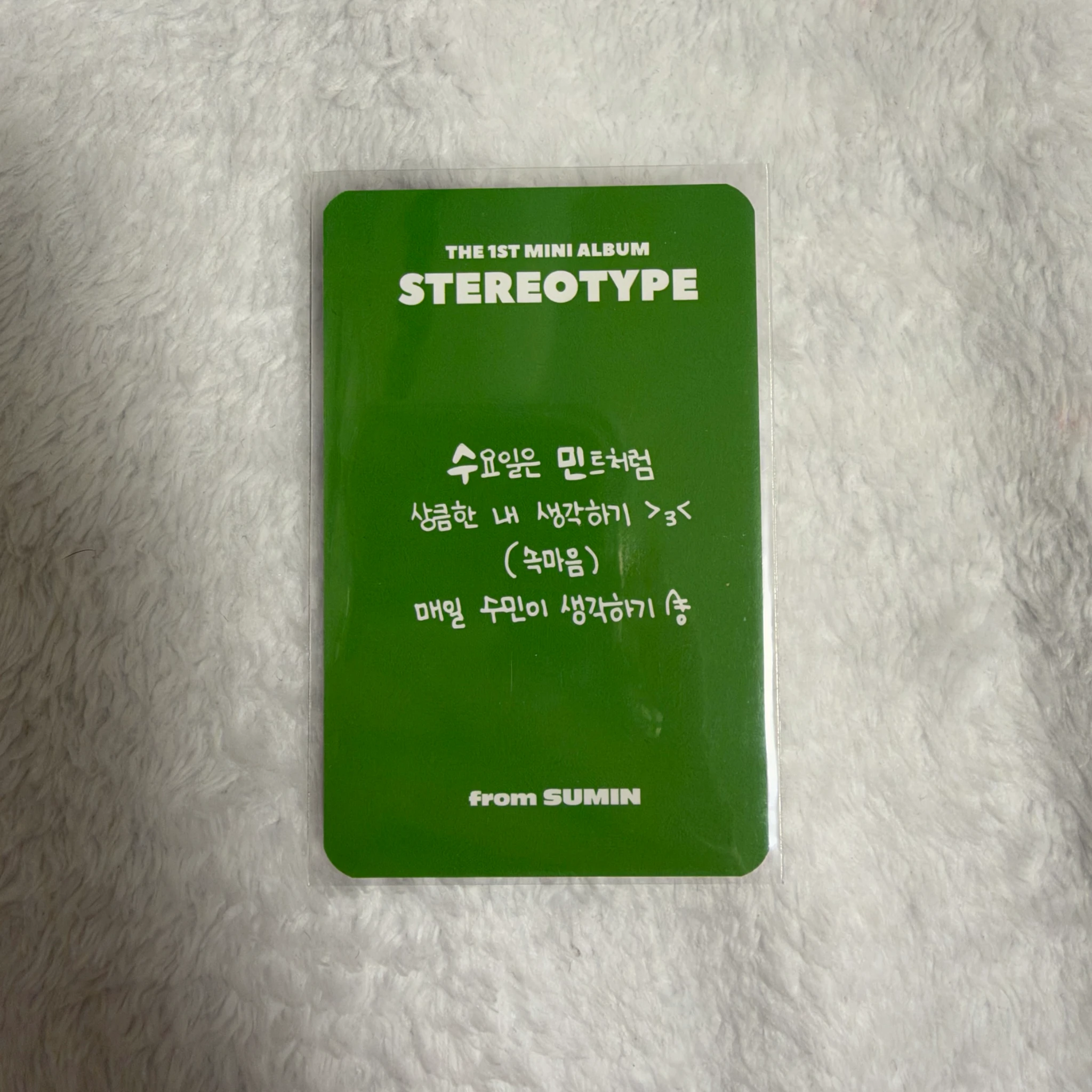 STAYC Sumin STAYC - STEREOTYPE Album apple music pre-order benefit (pob) listing photo 2