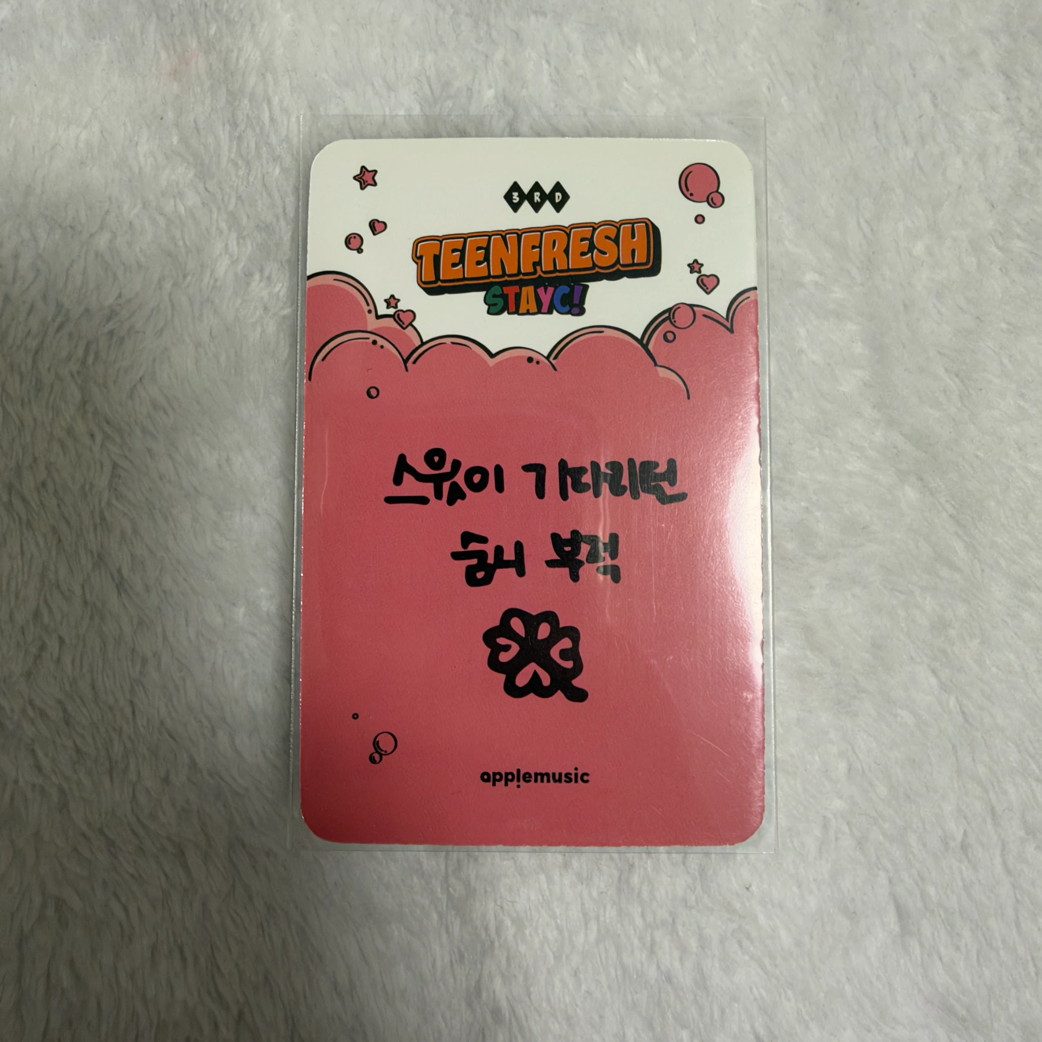 STAYC Sumin STAYC - TEENFRESH Album apple music lucky draw version 2 listing photo 2
