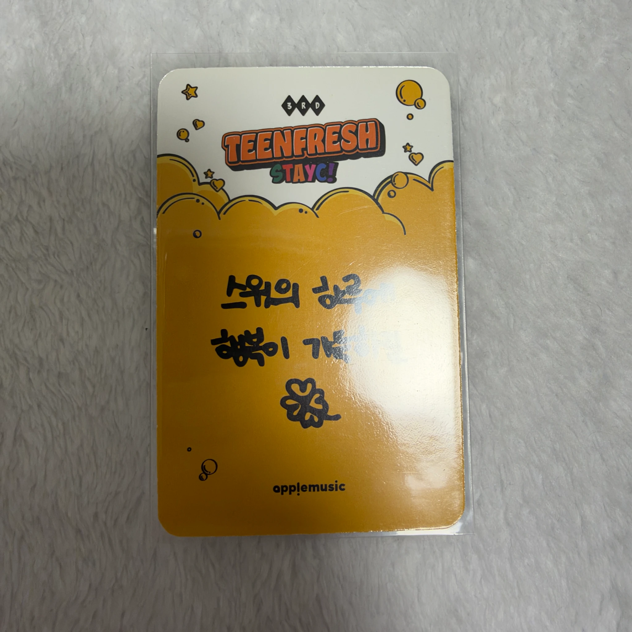 STAYC Sumin STAYC - TEENFRESH Album apple music lucky draw pre-order benefit listing photo 2