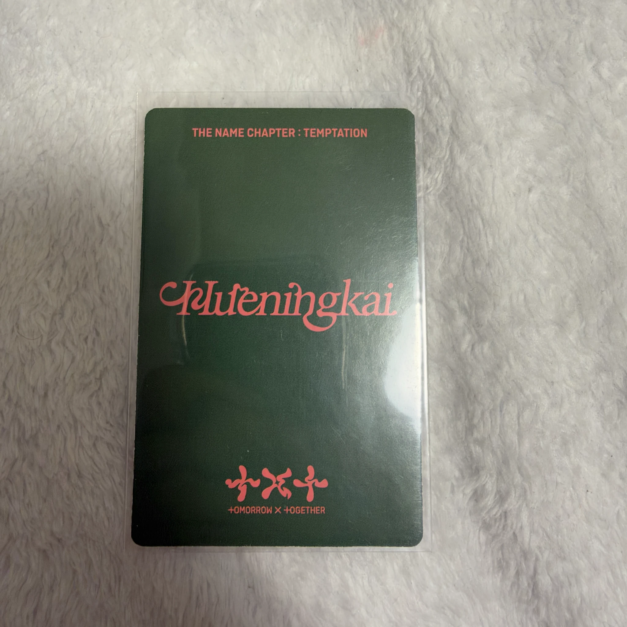TOMORROW X TOGETHER Huening Kai TOMORROW X TOGETHER - Huening Kai - The Name Chapter: Temptation Album album photocard lullaby ver. listing photo 2