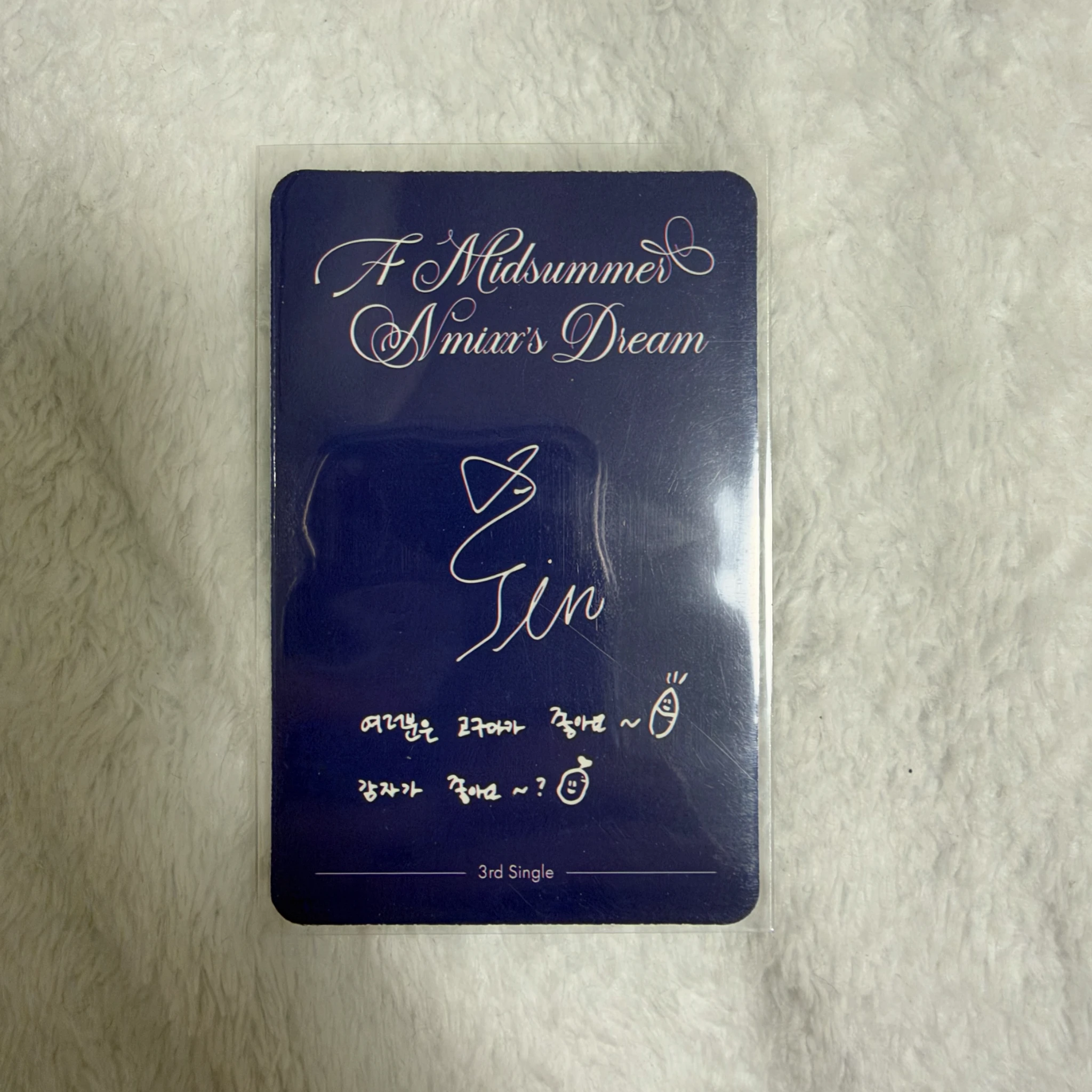 NMIXX Kyujin NMIXX - Kyujin - A Midsummer’s NMIXX’s Dream Album forest version album photocard listing photo 2