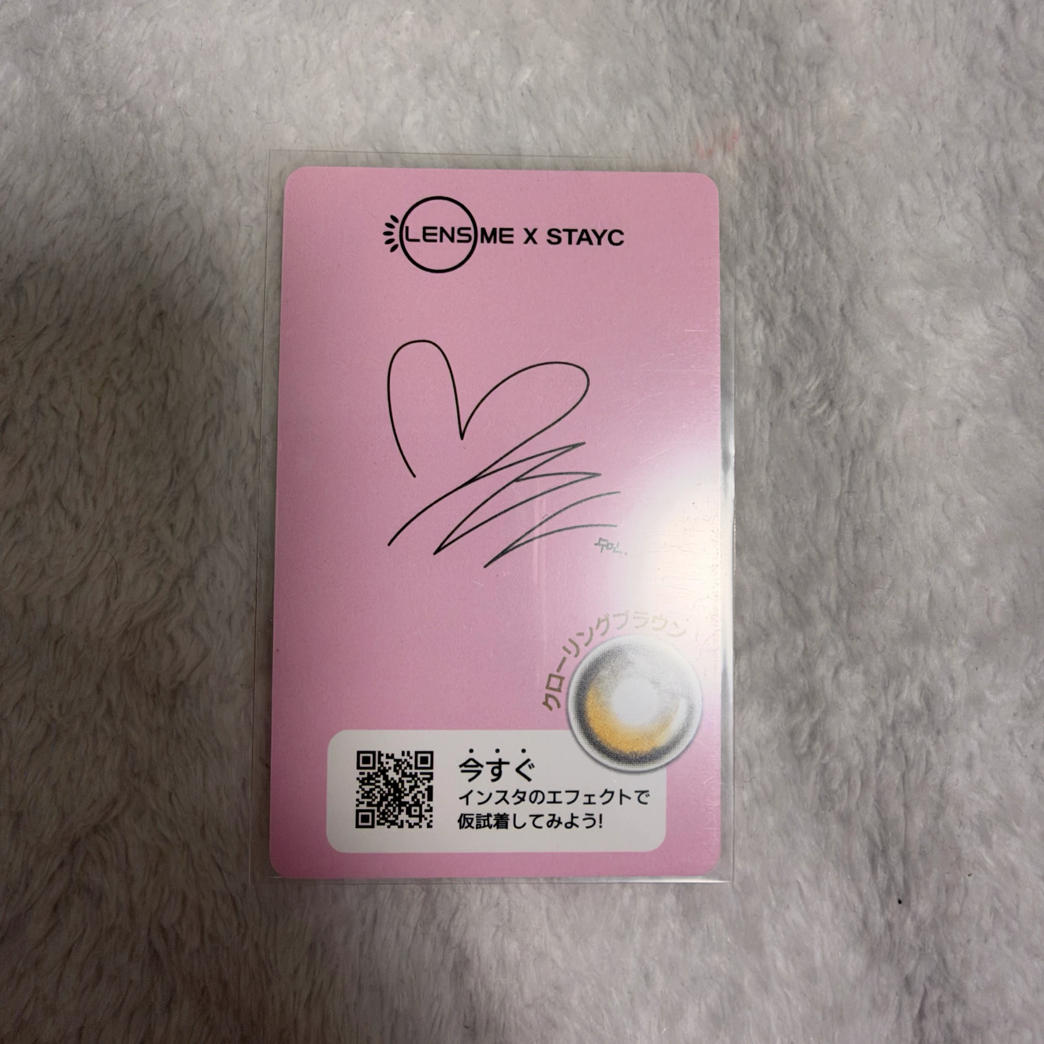 STAYC Sumin STAYC - Sumin - STAYC X LensMe Other brand collaboration merch photocard lensme listing photo 2