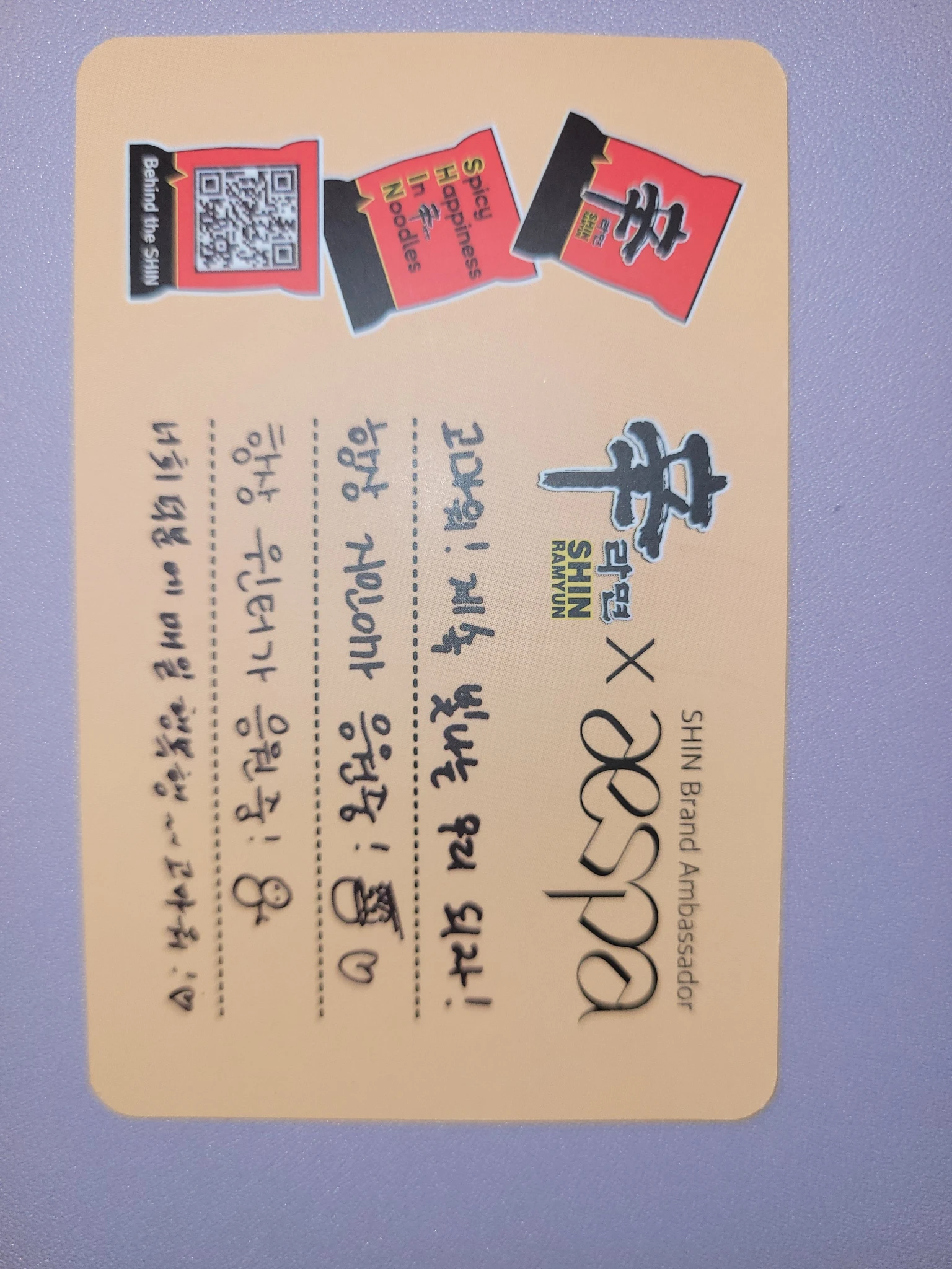 aespa aespa - Other pop up nongshim listing photo 2