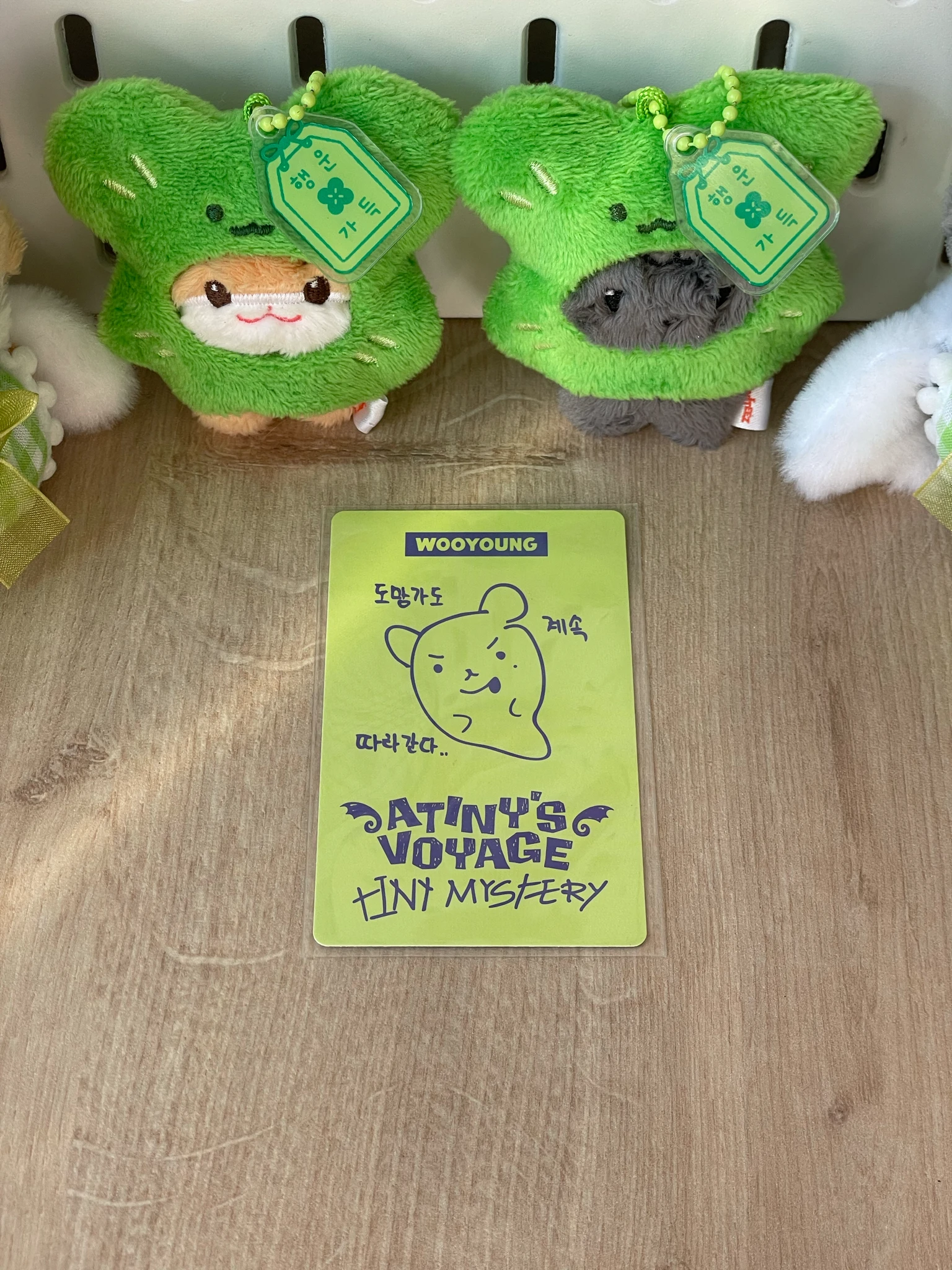 ATEEZ Wooyoung ATEEZ - Wooyoung - 2026 ATEEZ Fanmeeting - Atiny's Voyage: Tiny Mystery Event fan meeting domestic (kr) version 3 listing photo 2