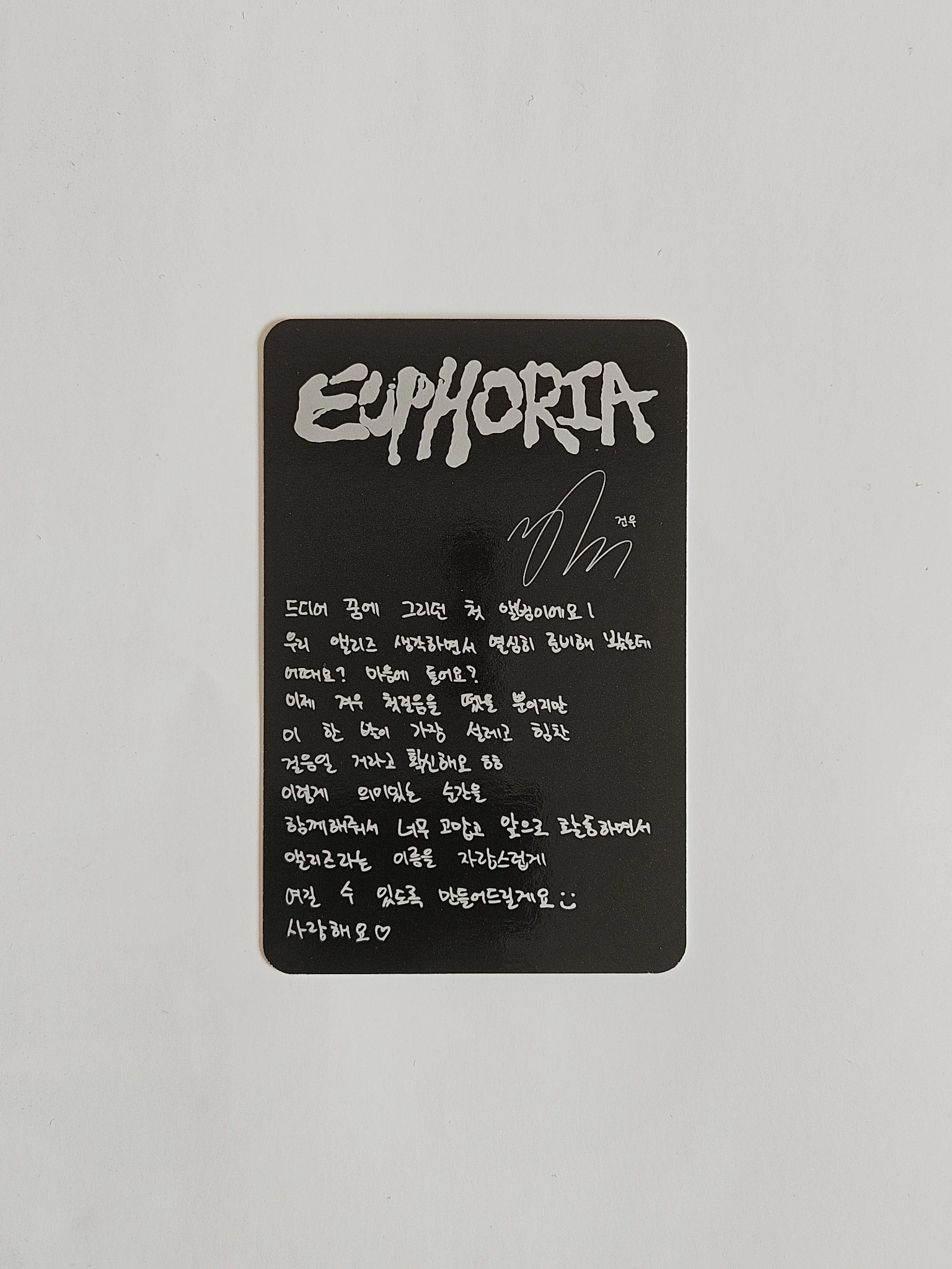 ALPHA DRIVE ONE Geonwoo ALPHA DRIVE ONE - Geonwoo - EUPHORIA Album album photocard listing photo 2