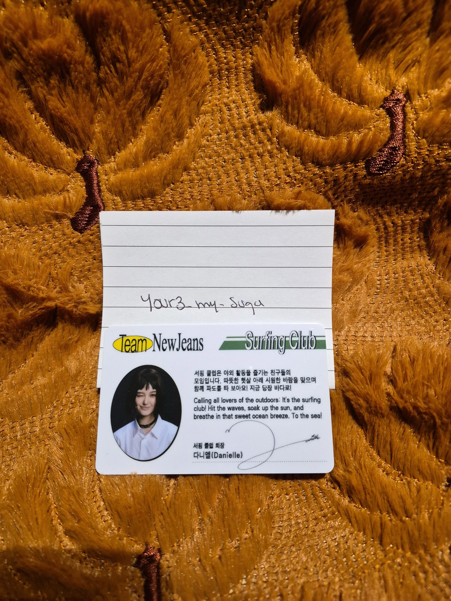 NewJeans Danielle NewJeans - Danielle - New Jeans Album album photocard danielle version id card horizontal listing photo 2