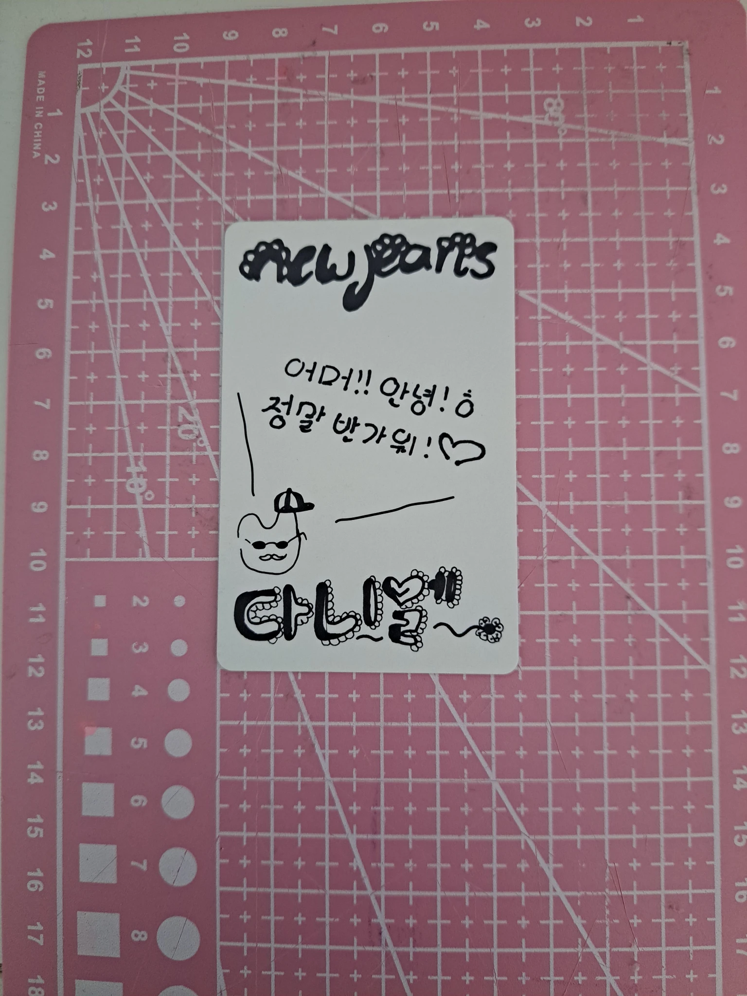 NewJeans Danielle NewJeans - Danielle - New Jeans Album album photocard weverse album version B version version 1 listing photo 2