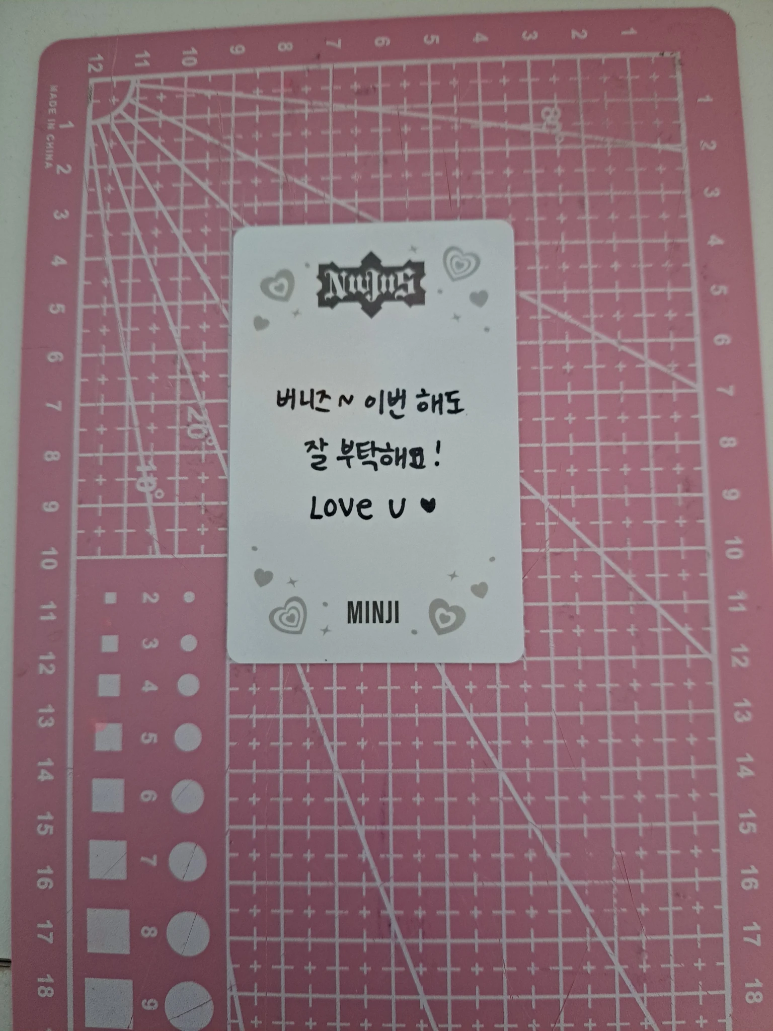 NewJeans Minji NewJeans - Minji - OMG Album album photocard minji version listing photo 2