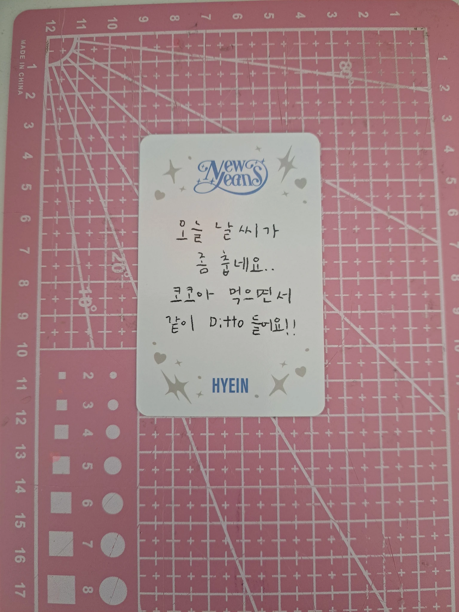 NewJeans Hyein NewJeans - Hyein - OMG Album album photocard weverse album version A version version 1 listing photo 2