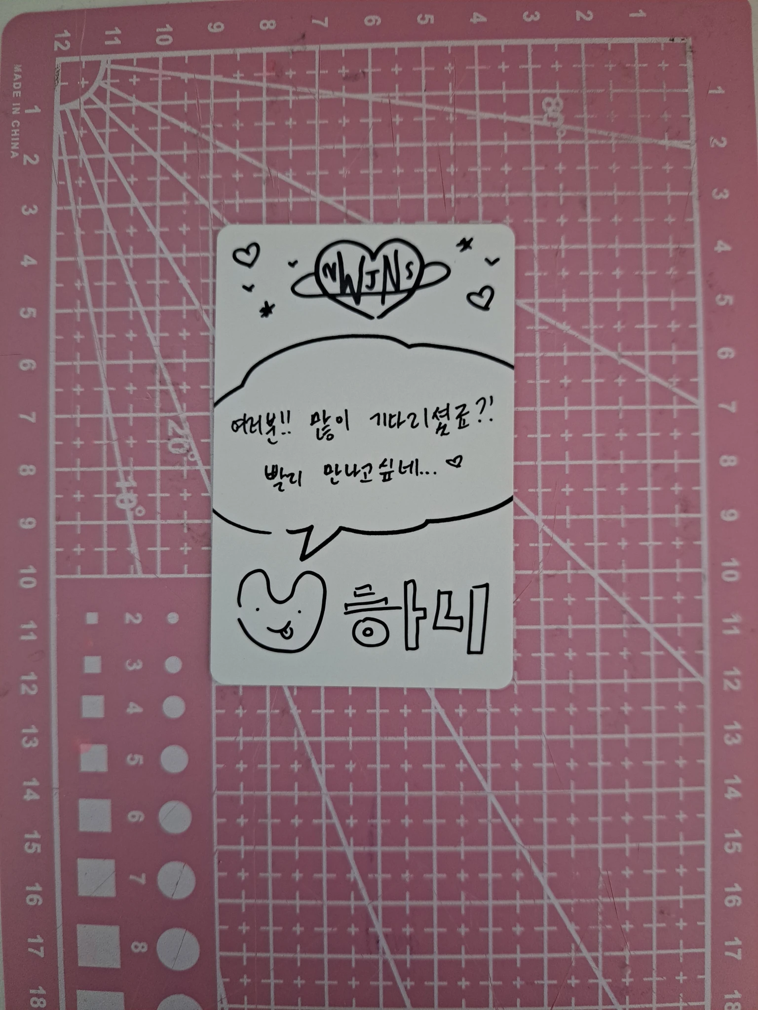 NewJeans Hanni NewJeans - Hanni - New Jeans Album album photocard weverse album version B version version 2 listing photo 2