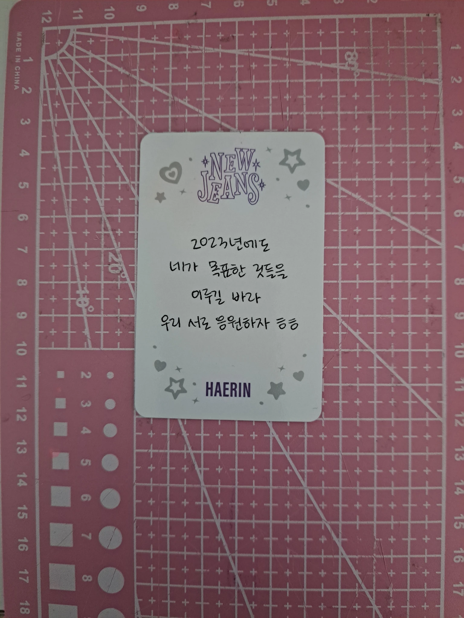 NewJeans Haerin NewJeans - Haerin - OMG Album album photocard weverse album version C version version 1 listing photo 2