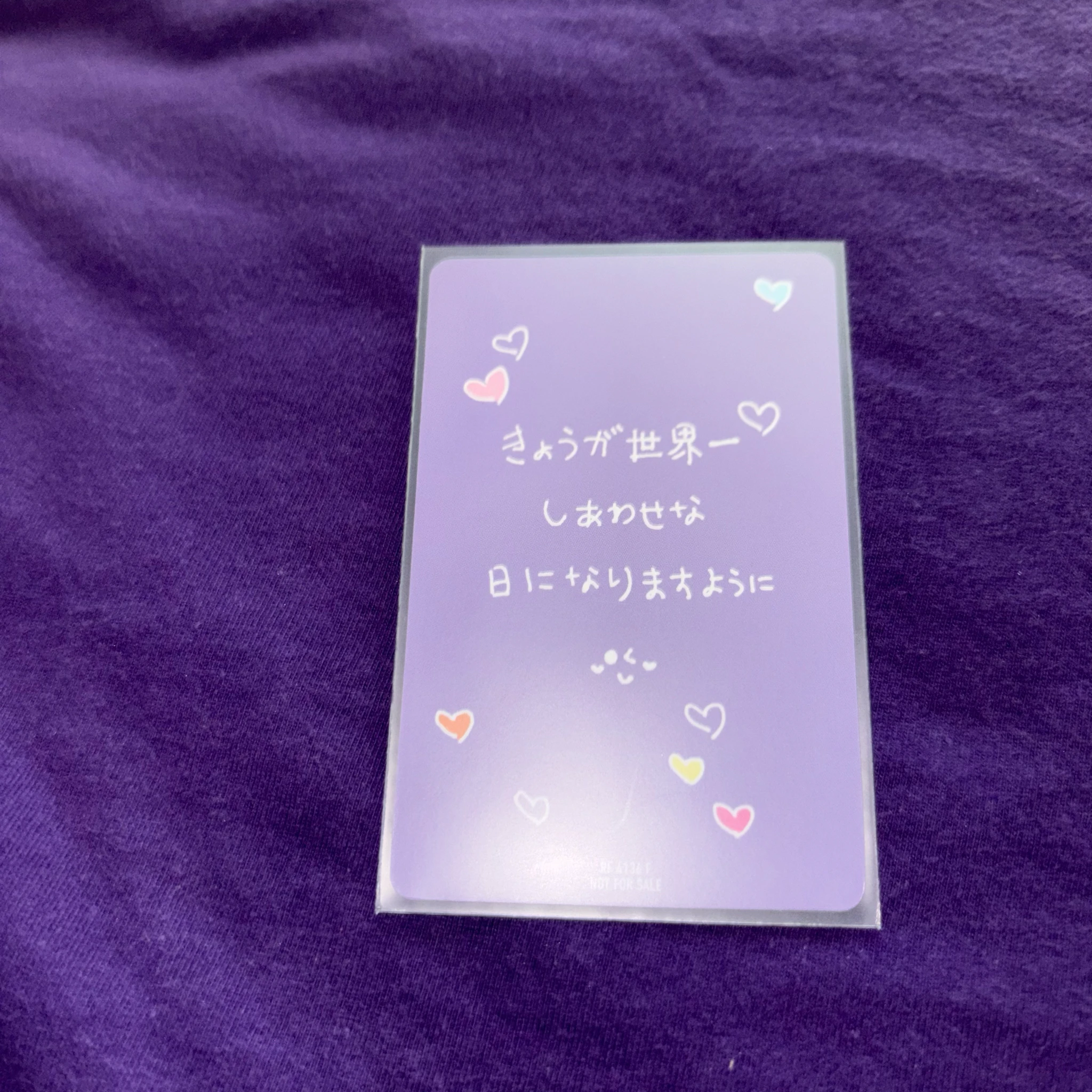 IVE Leeseo IVE - Leeseo - Be Alright Album listing photo 2