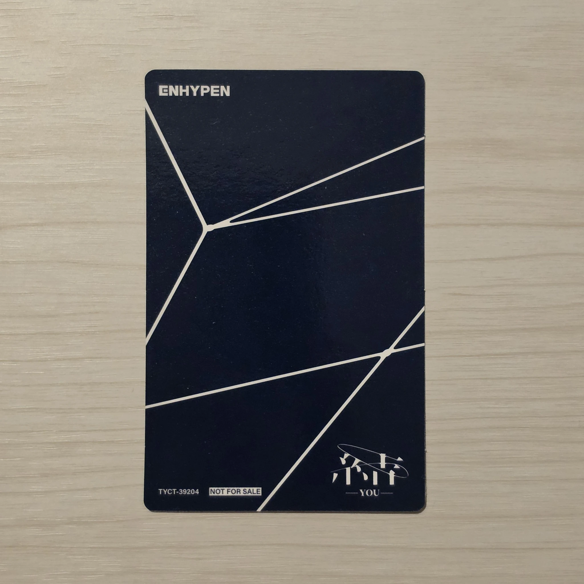 ENHYPEN Jake ENHYPEN - Jake - 結 -YOU- Album Limited B Version japanese album album photocard listing photo 2
